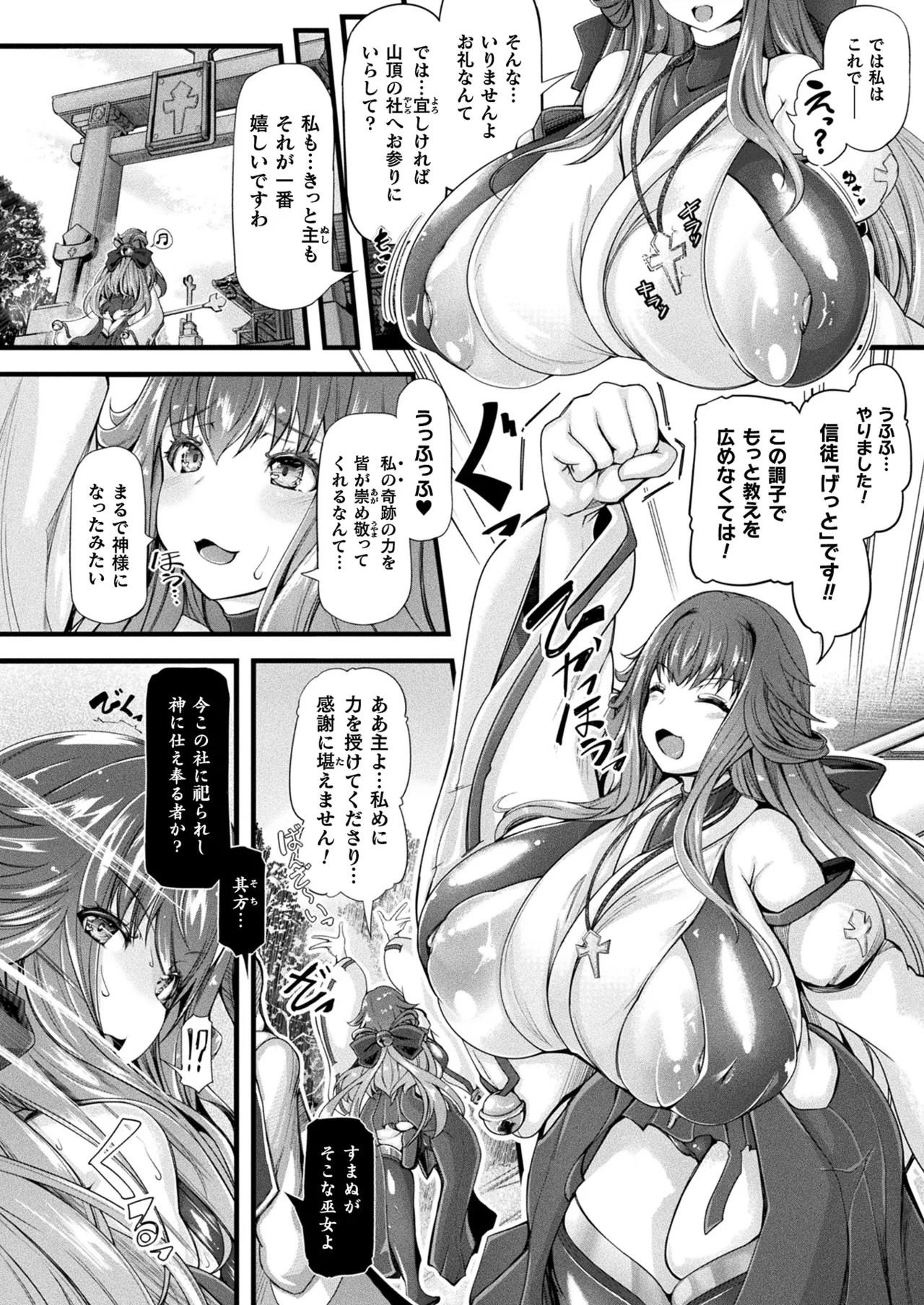 Page 196