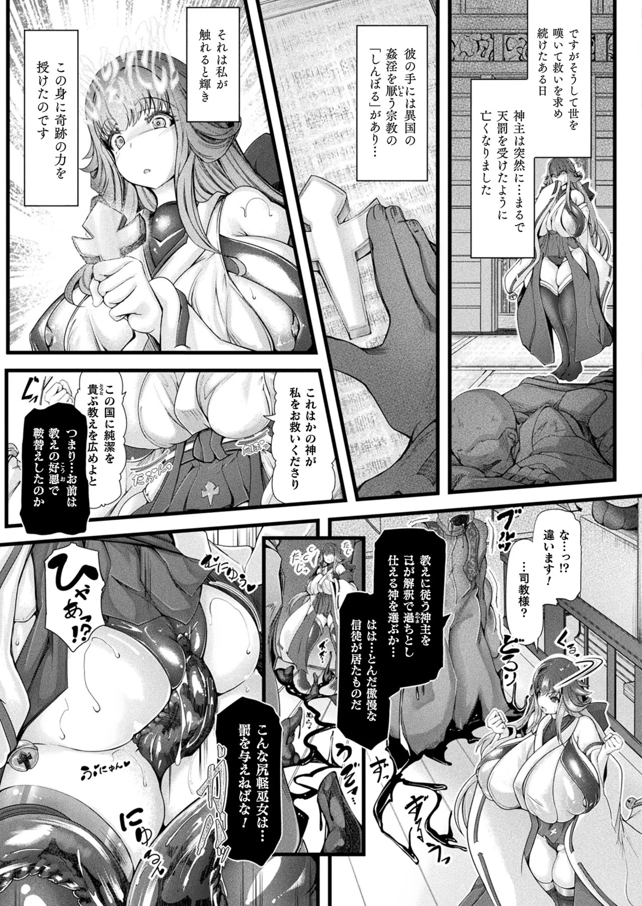 Page 199