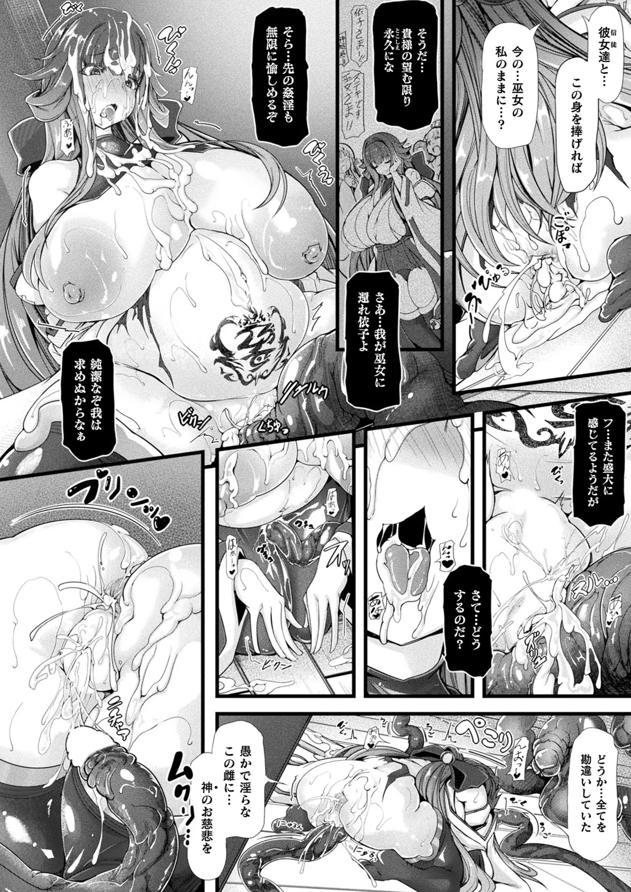 Page 214