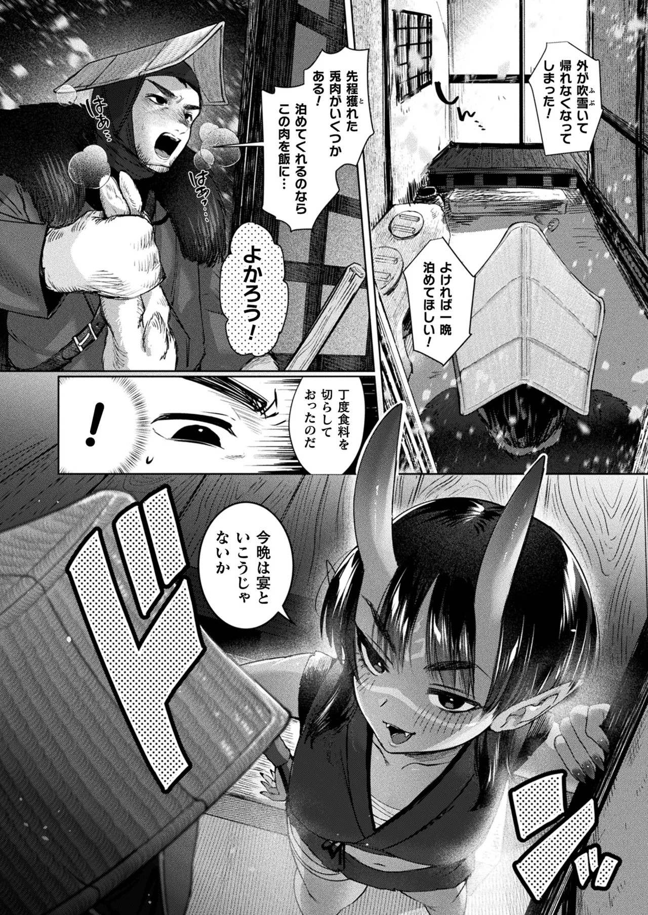 Page 222