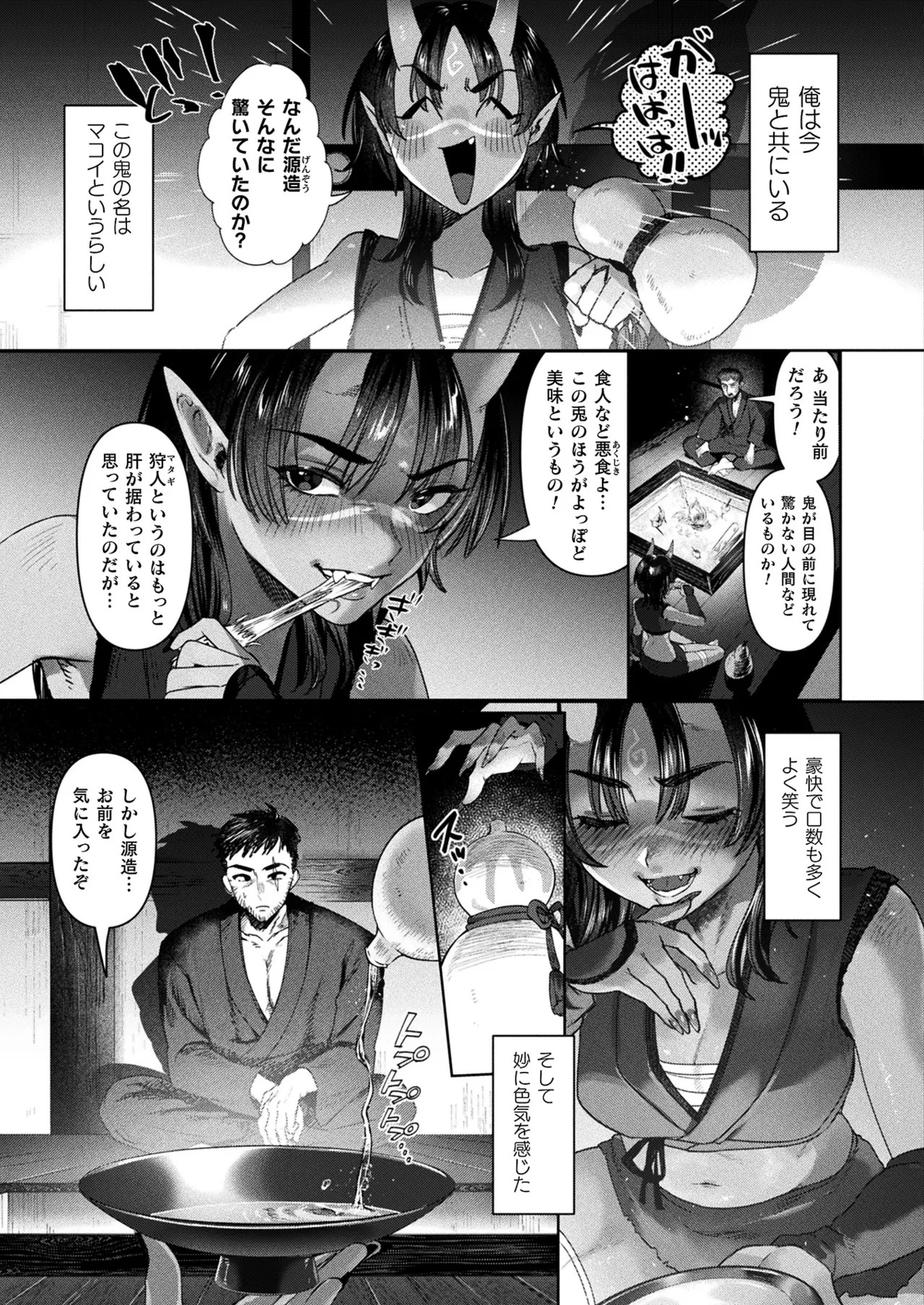Page 223