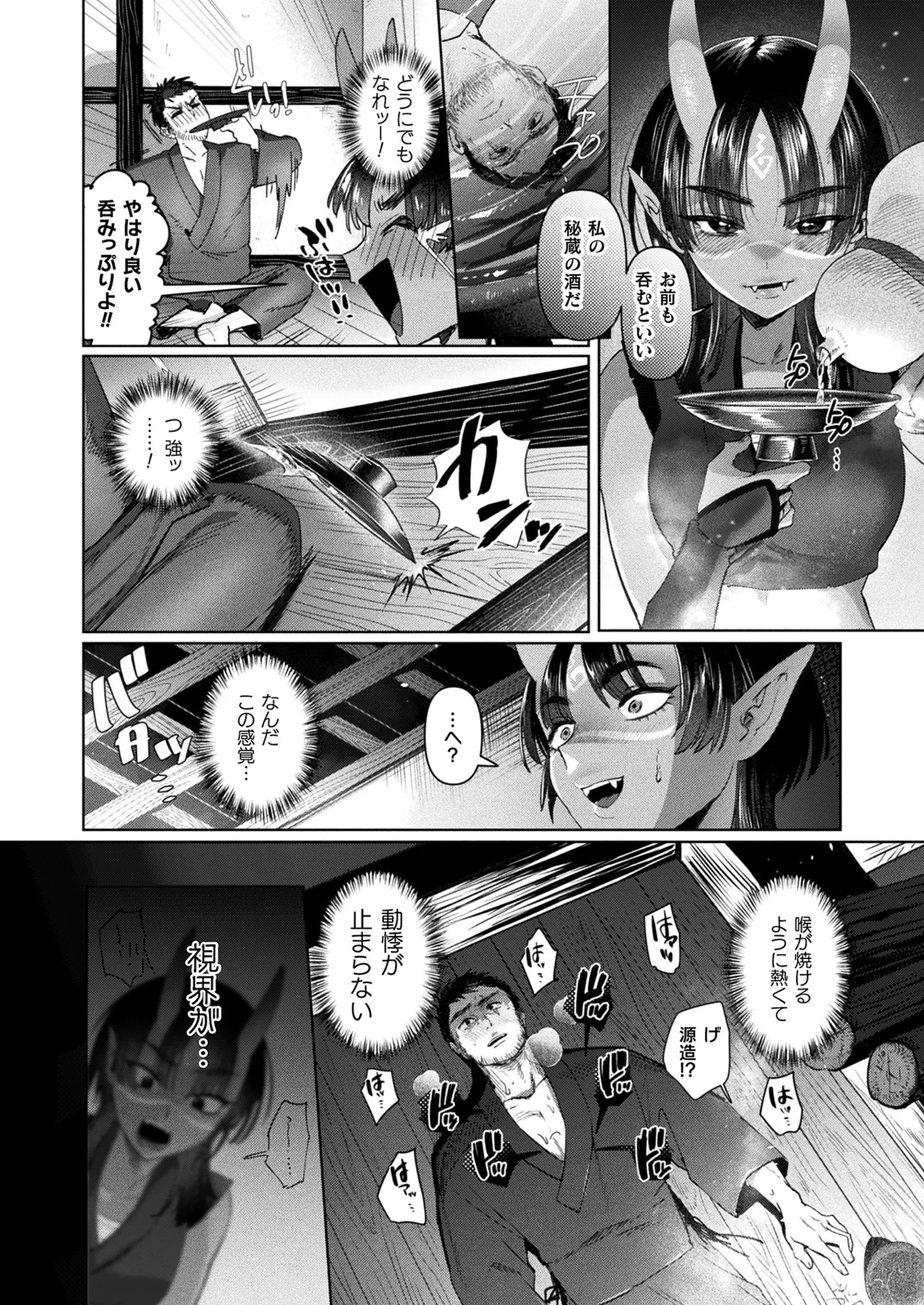 Page 224
