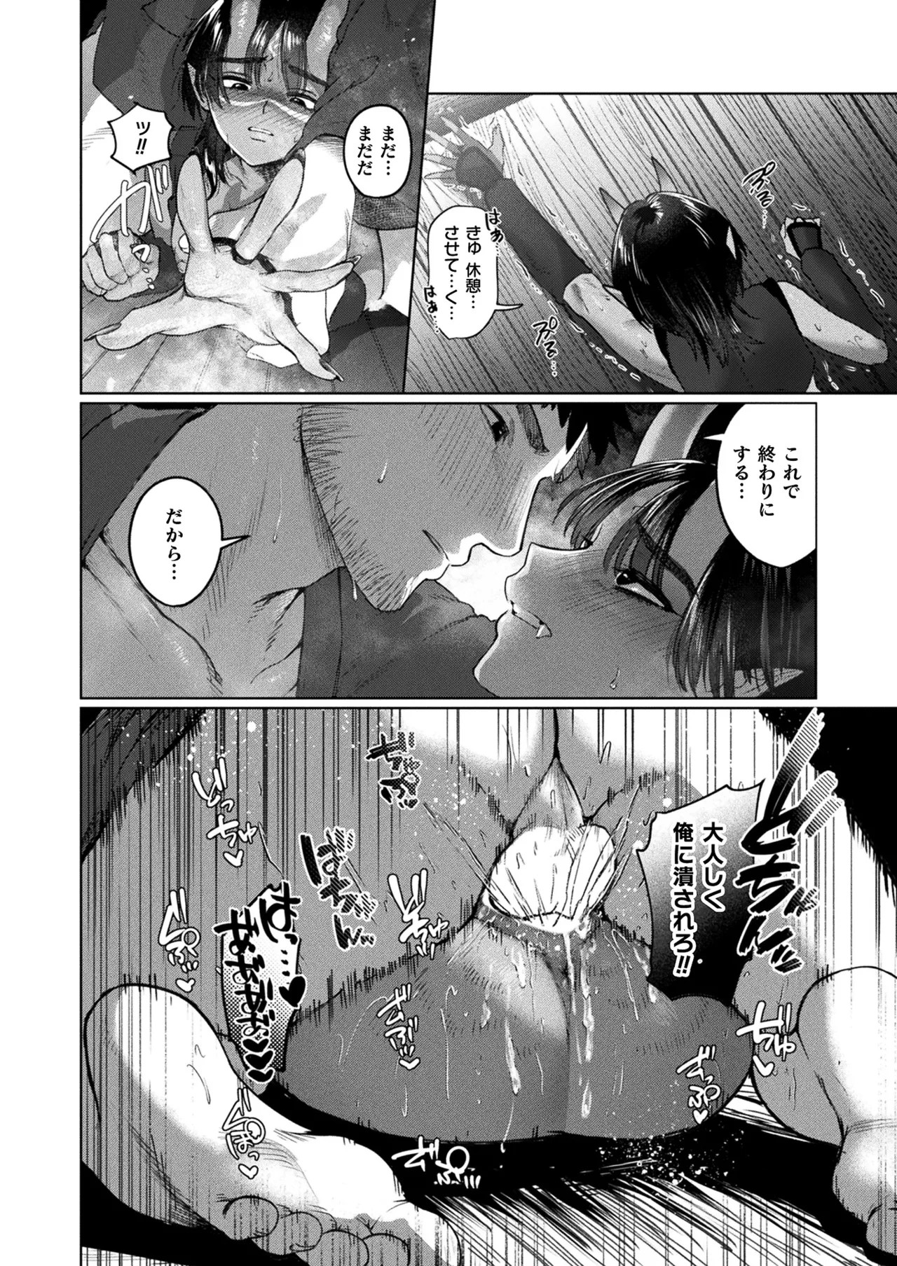 Page 240