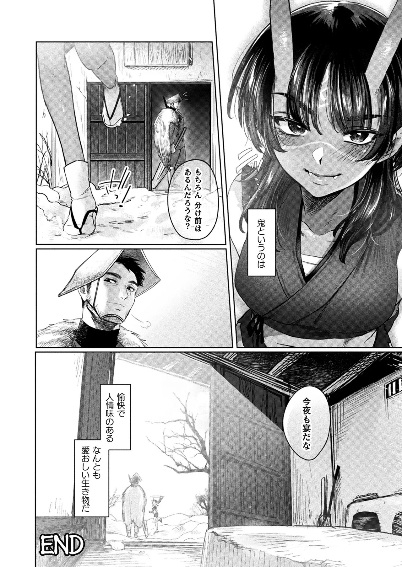 Page 244