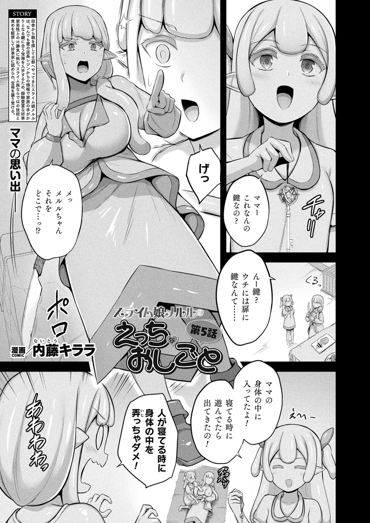 Page 245