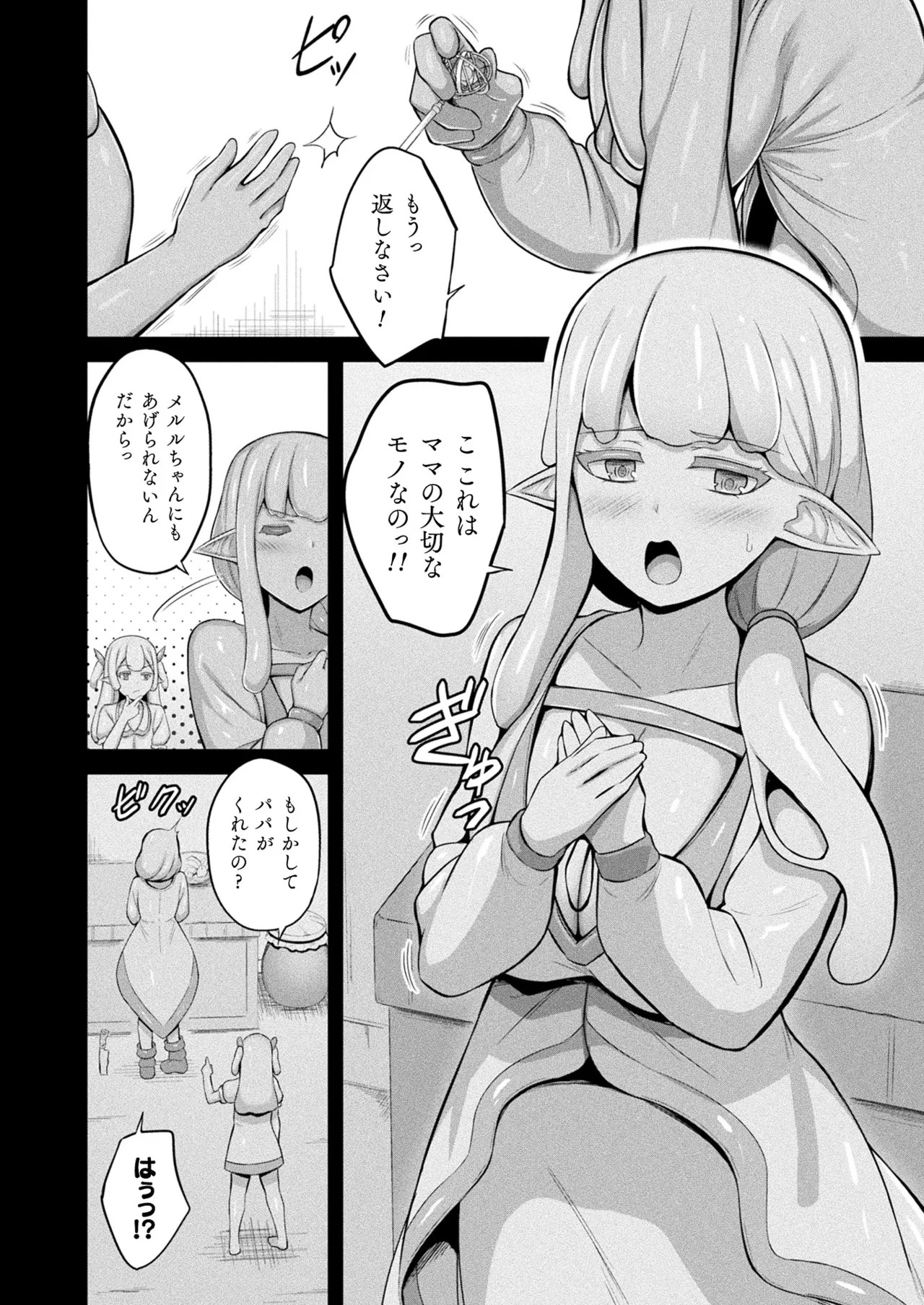 Page 246