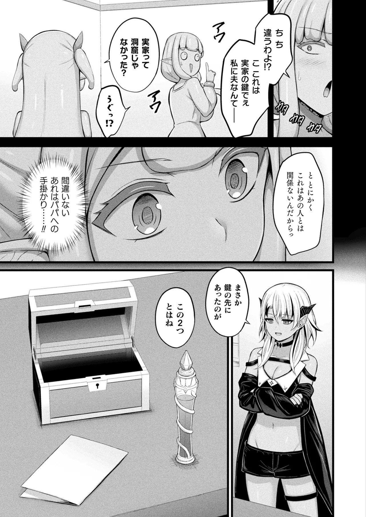 Page 247
