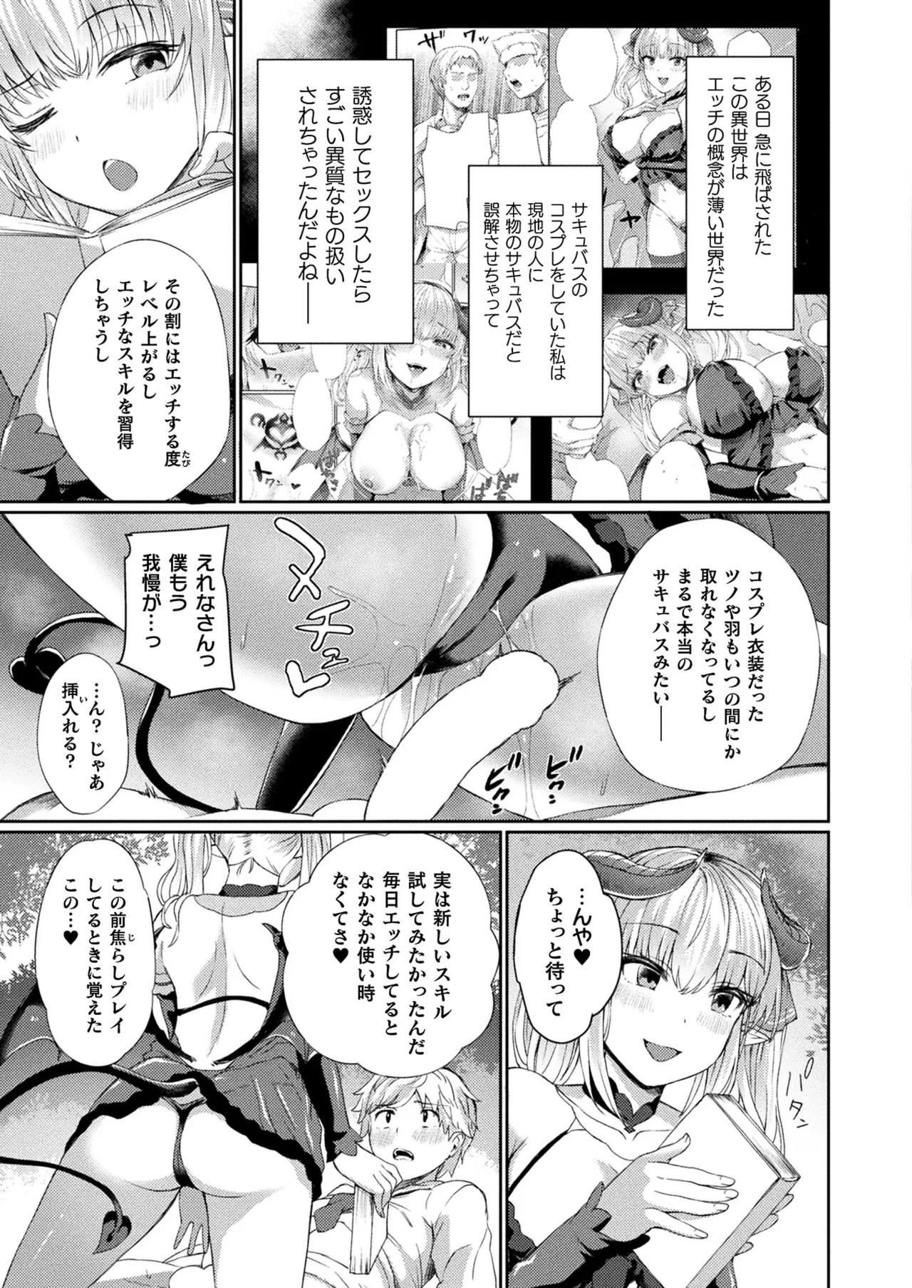 Page 271