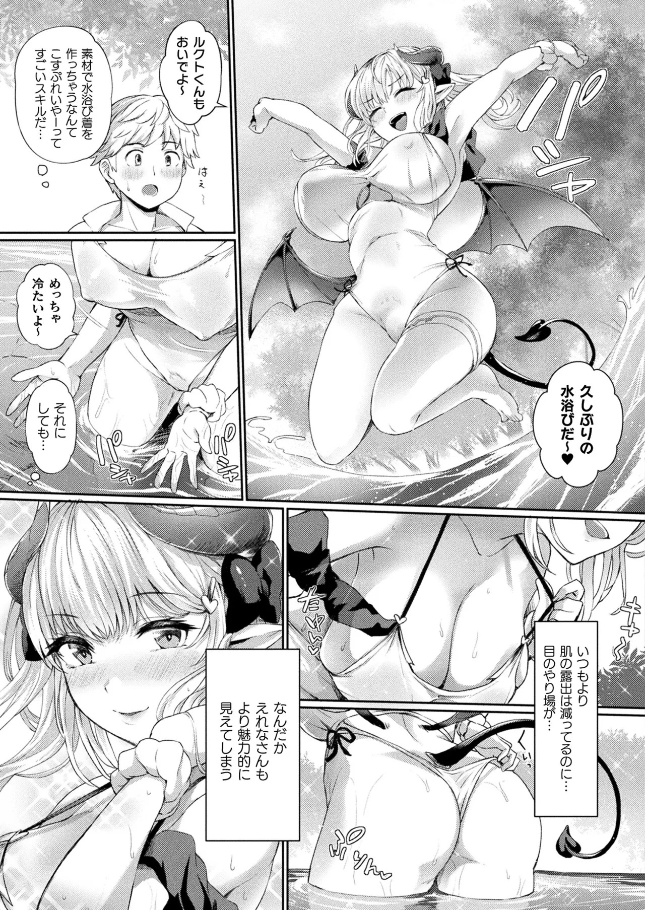 Page 273