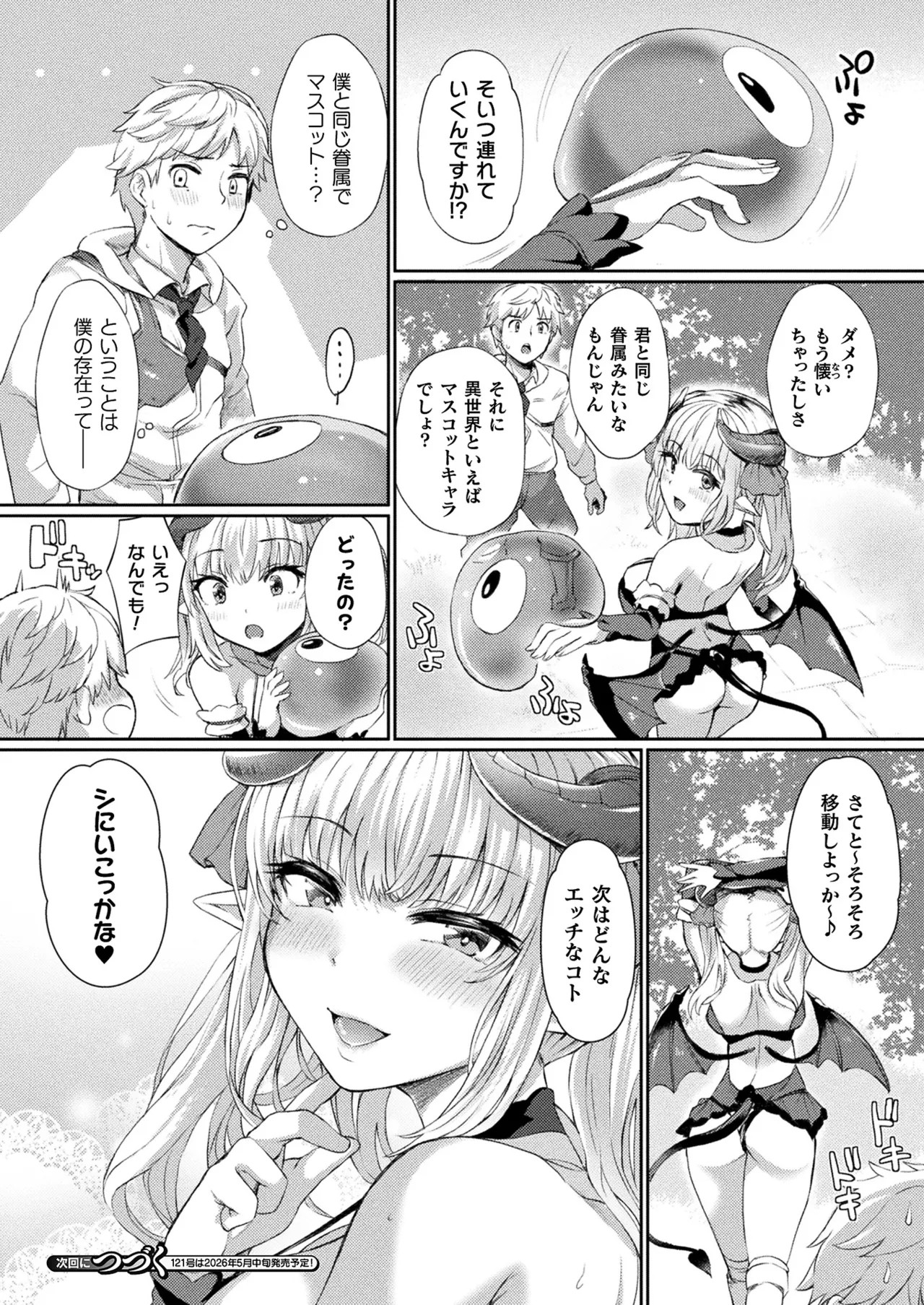 Page 292