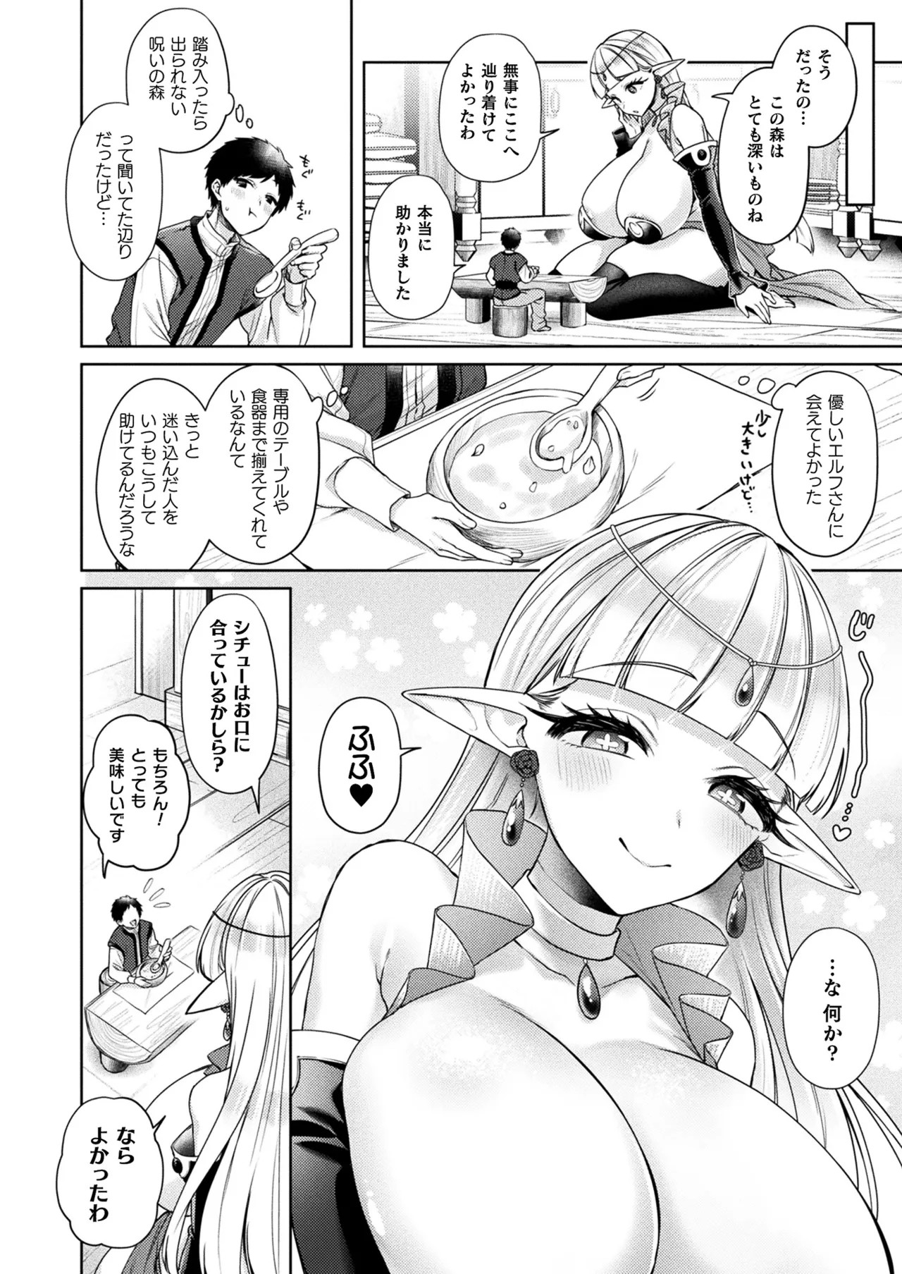 Page 294