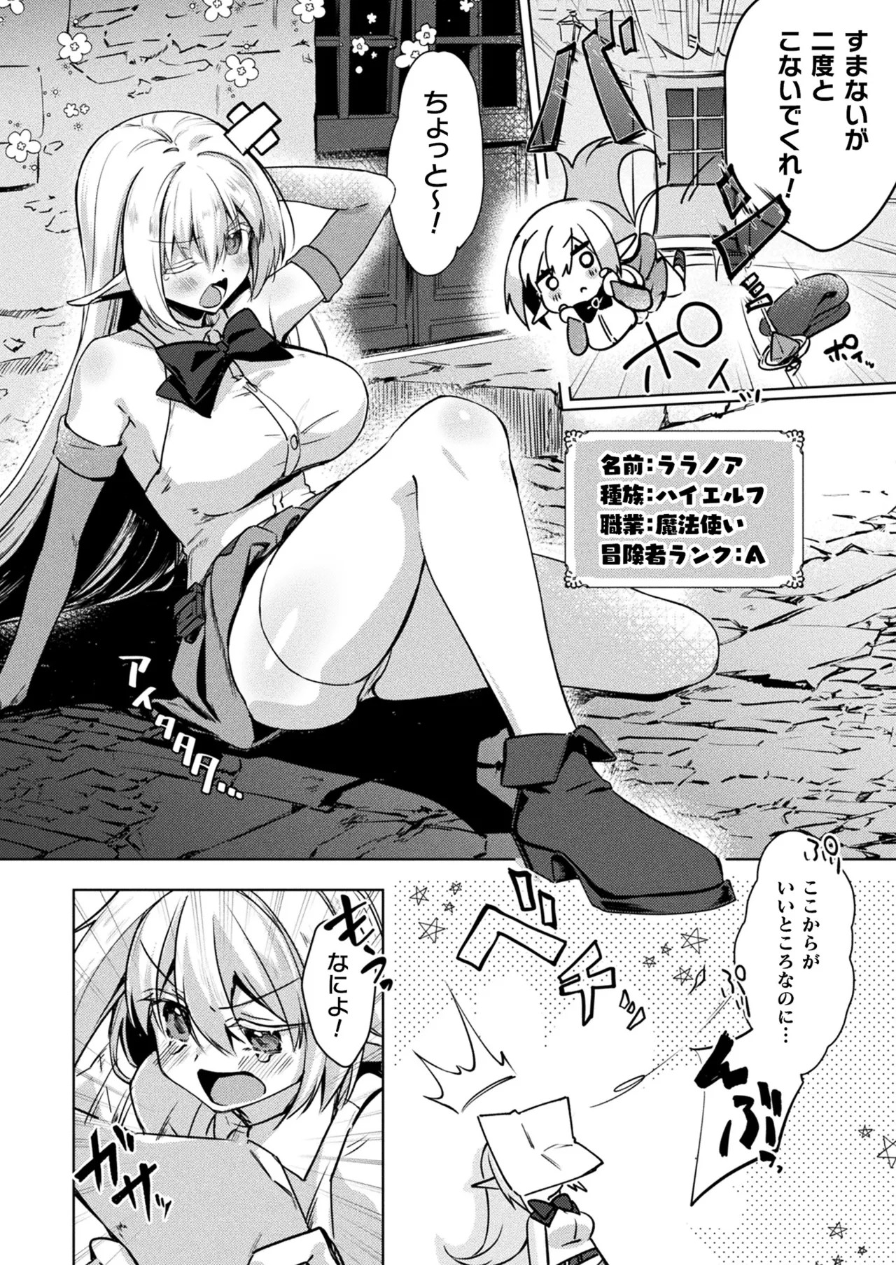 Page 320