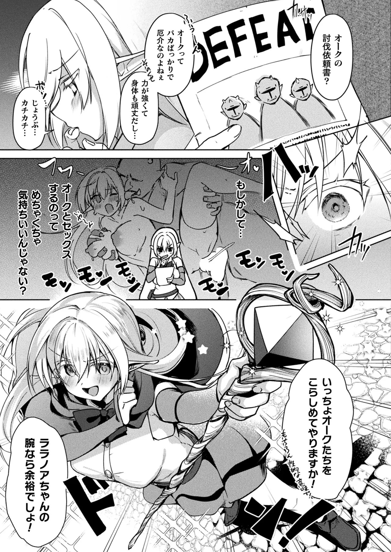 Page 321