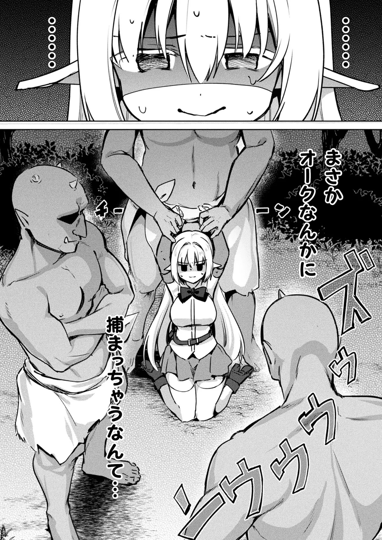 Page 322