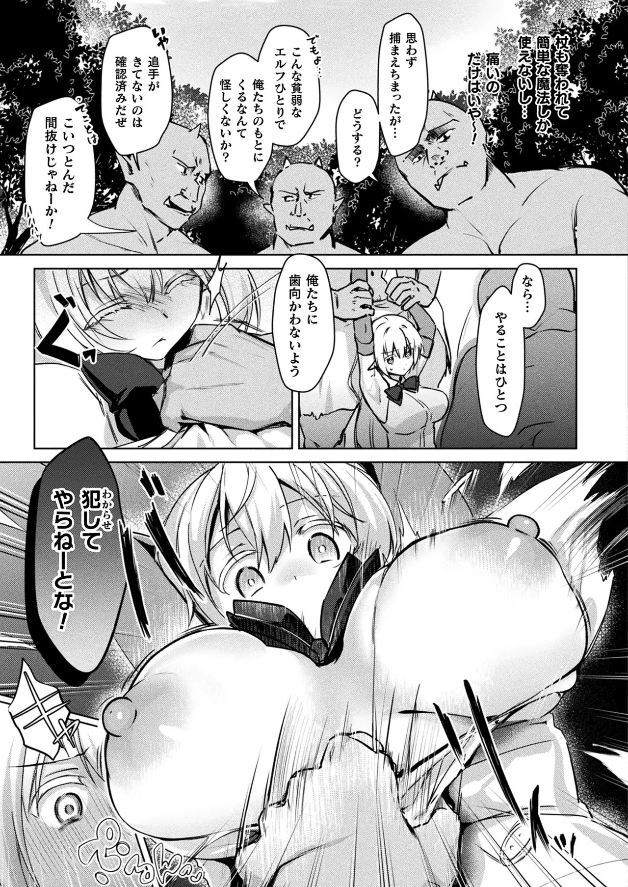 Page 323