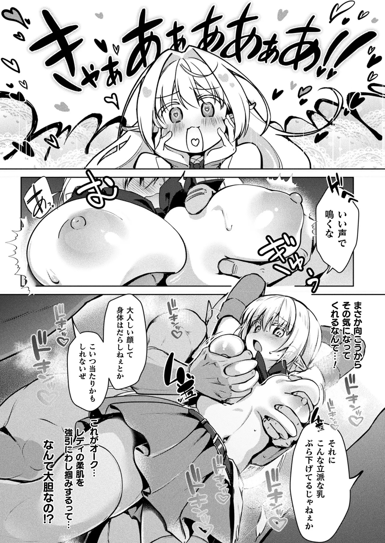 Page 324