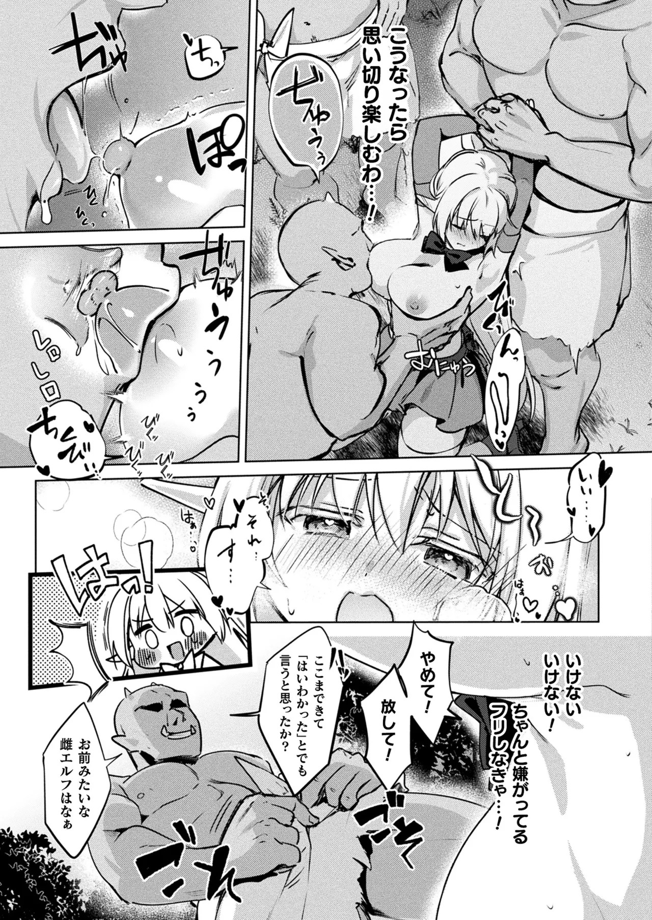 Page 325