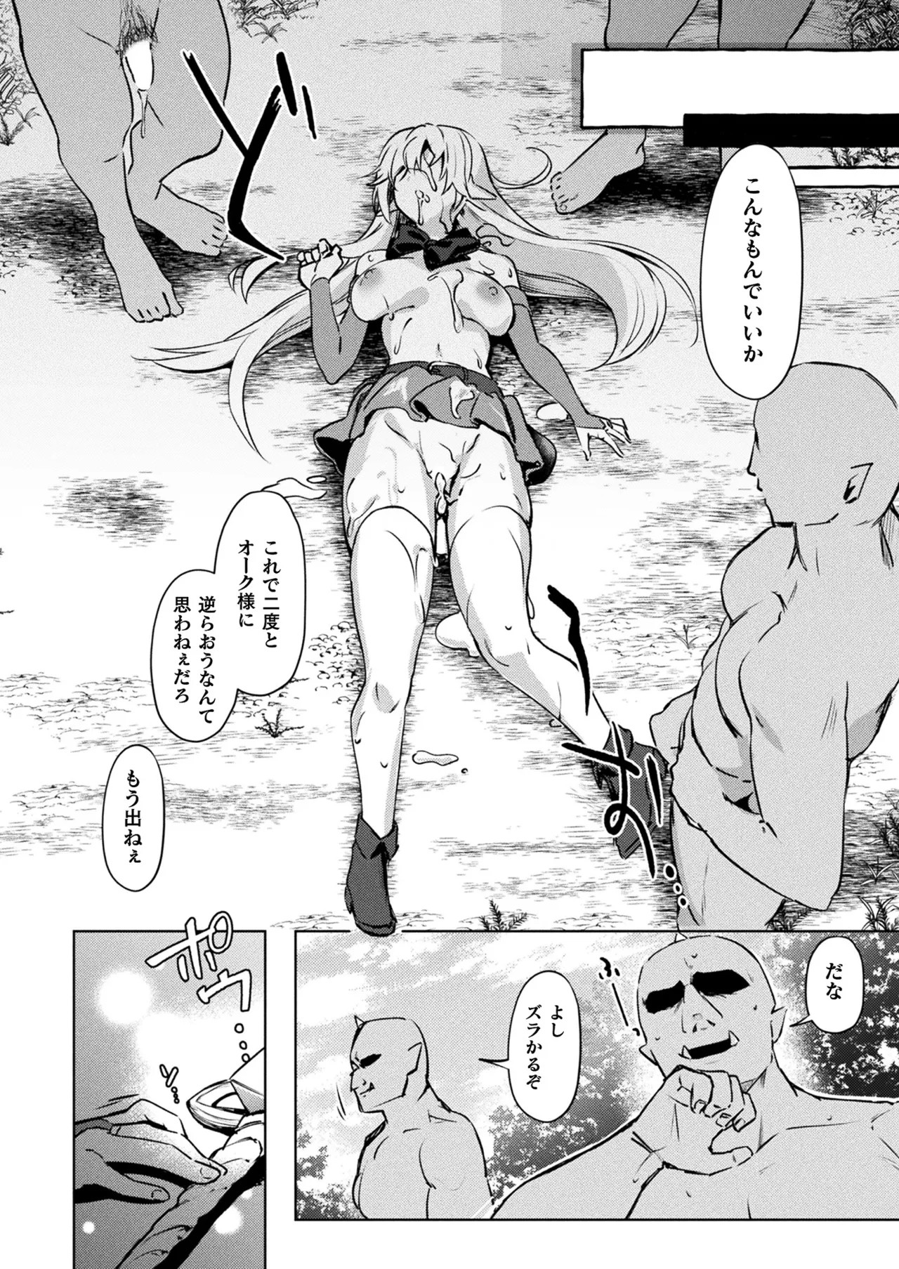 Page 334
