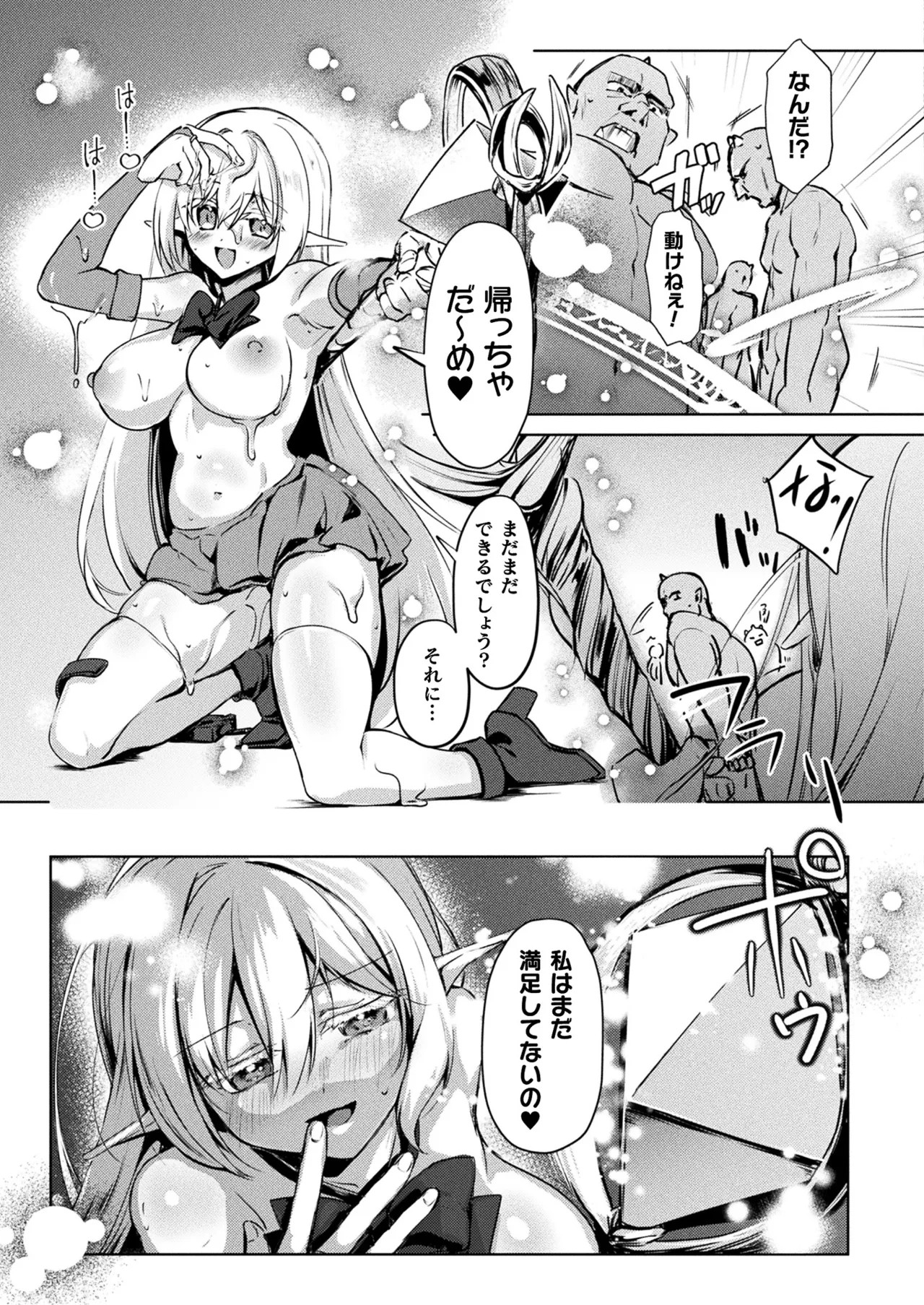 Page 335