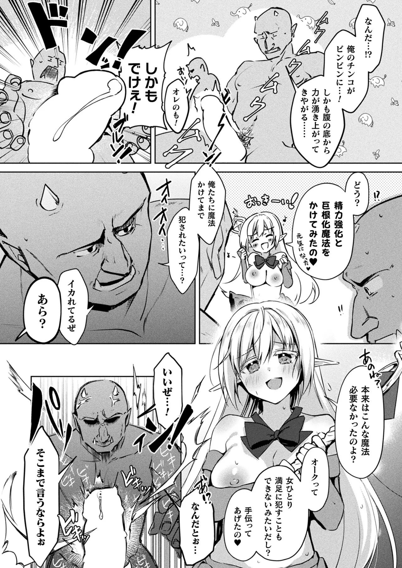 Page 336