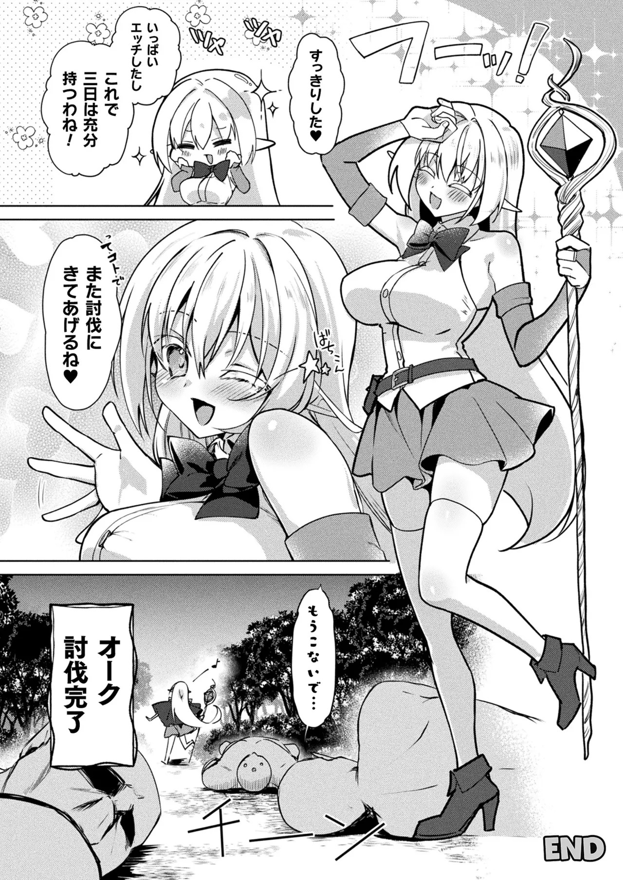 Page 342
