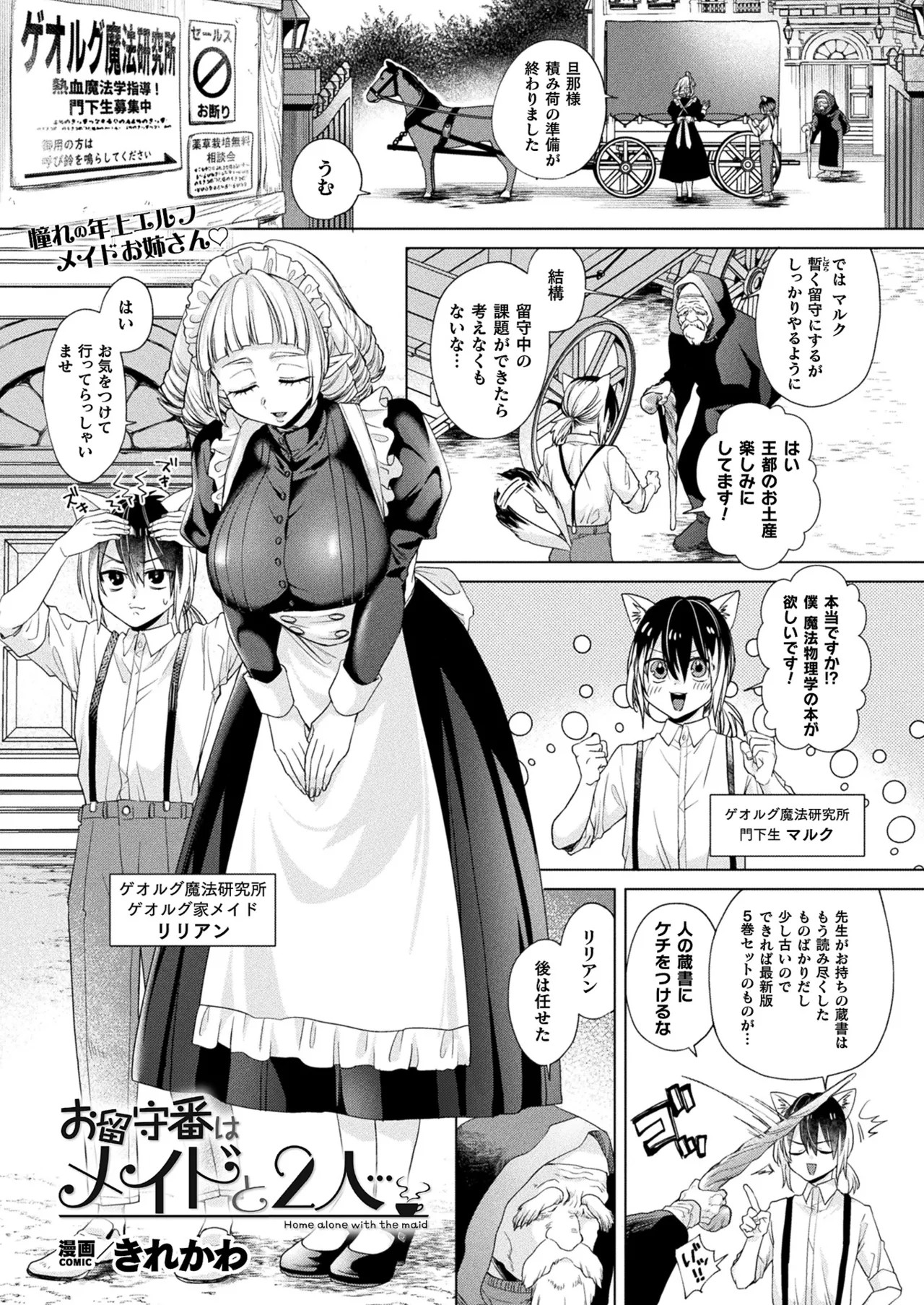 Page 343