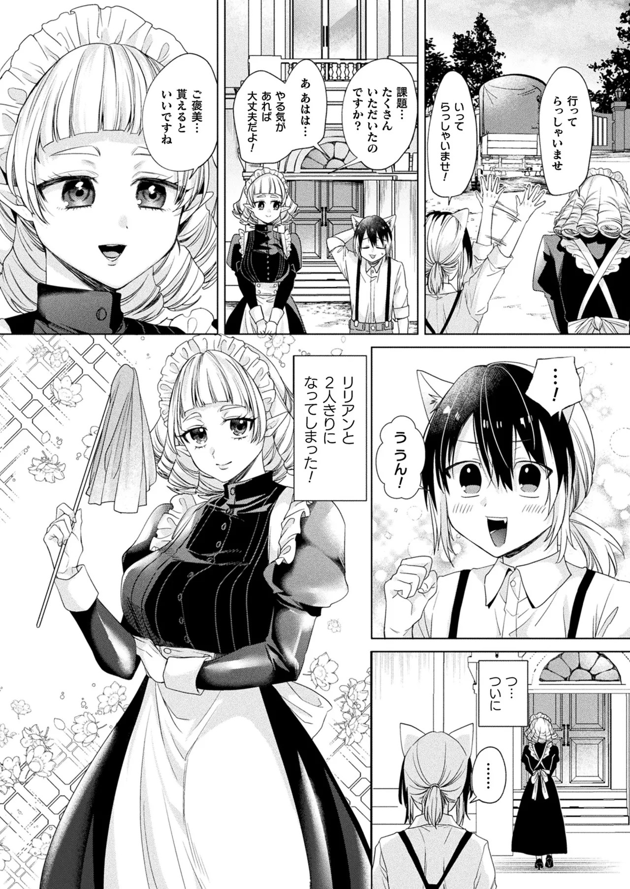 Page 344