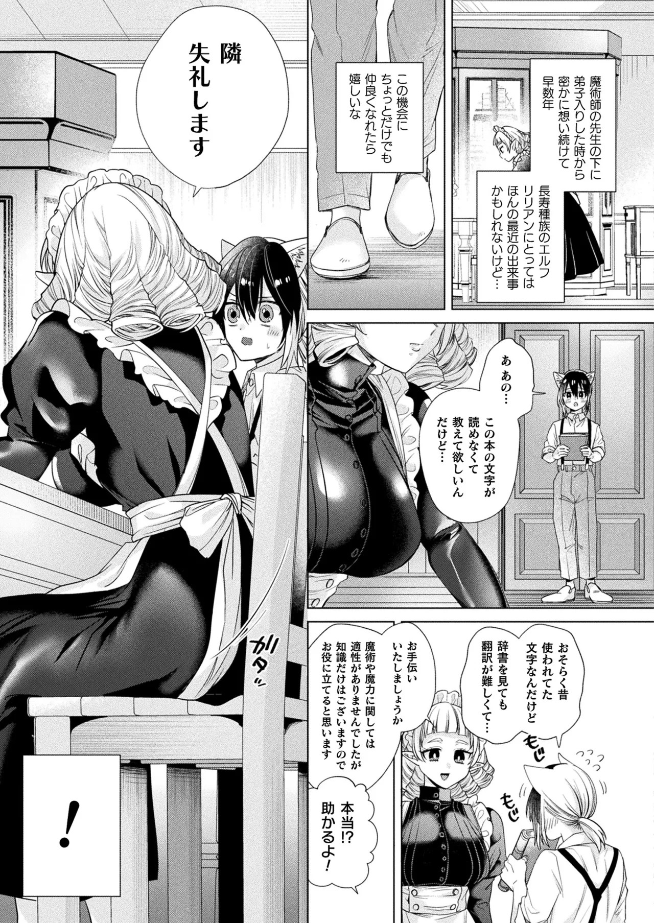 Page 345
