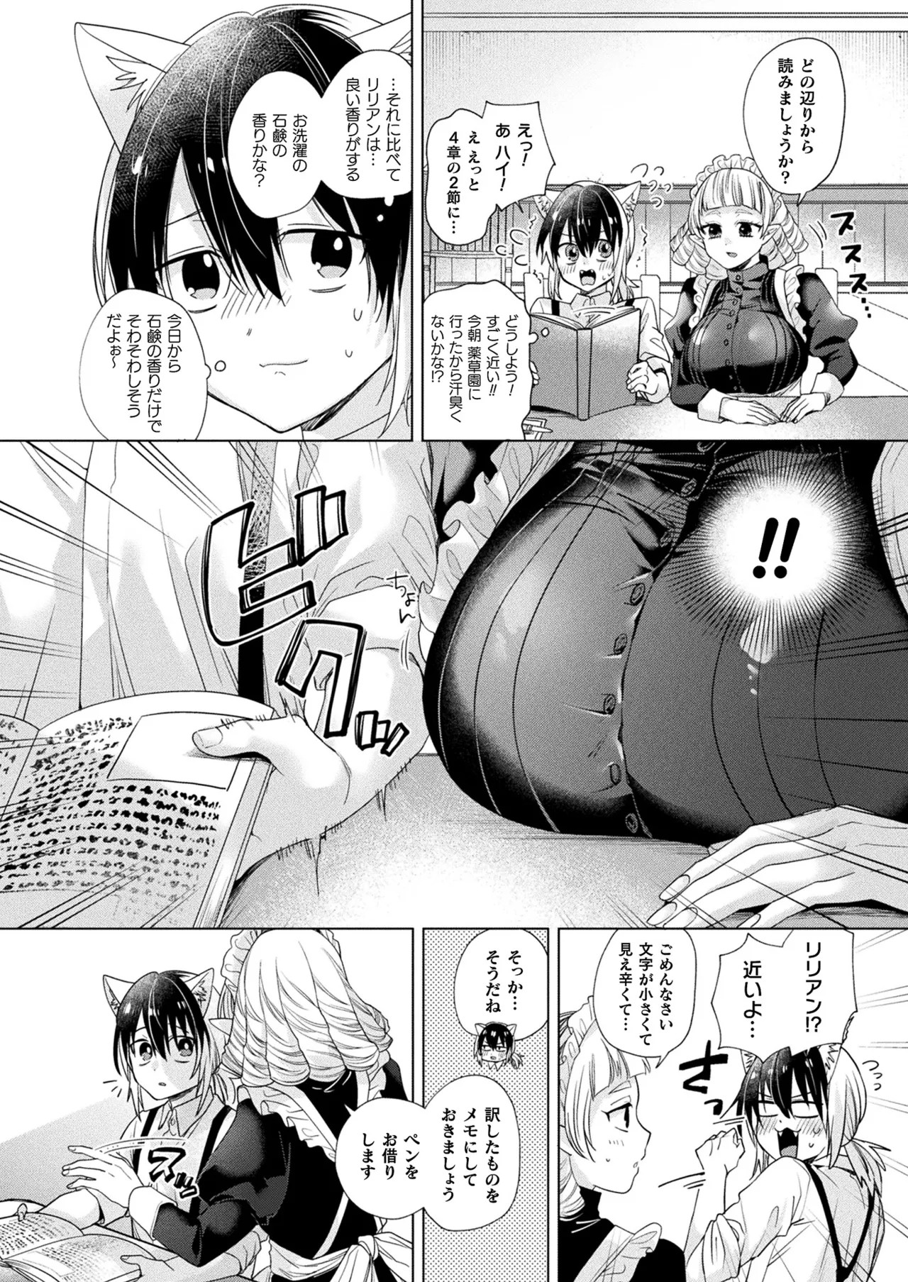 Page 346
