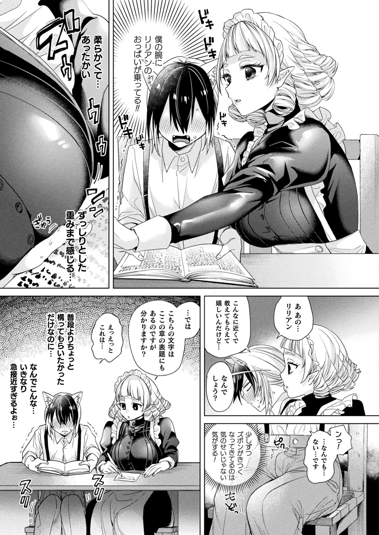 Page 347
