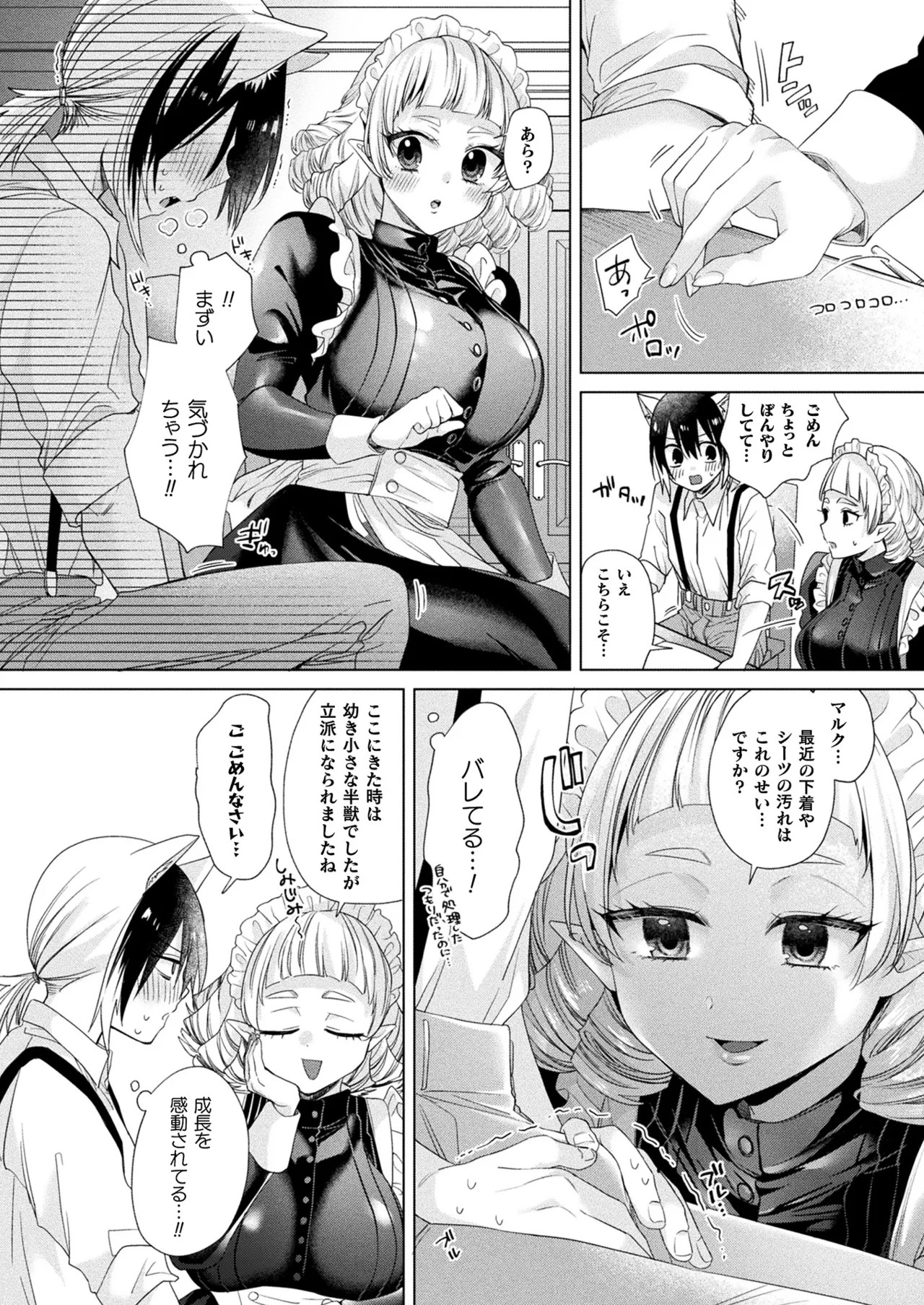 Page 348