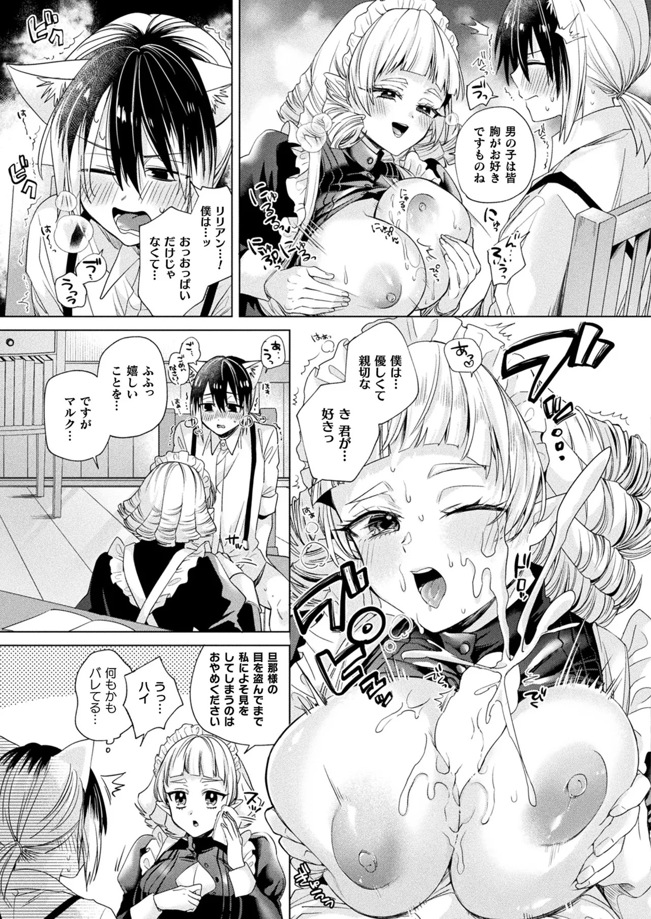 Page 351