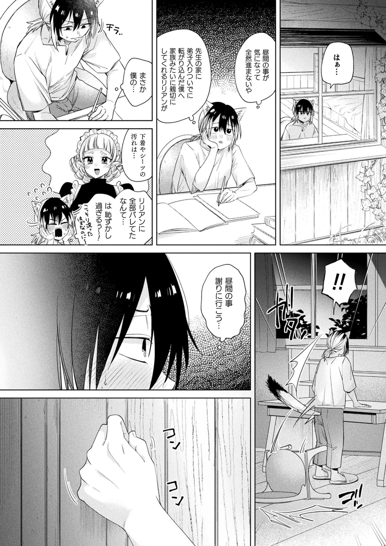 Page 352
