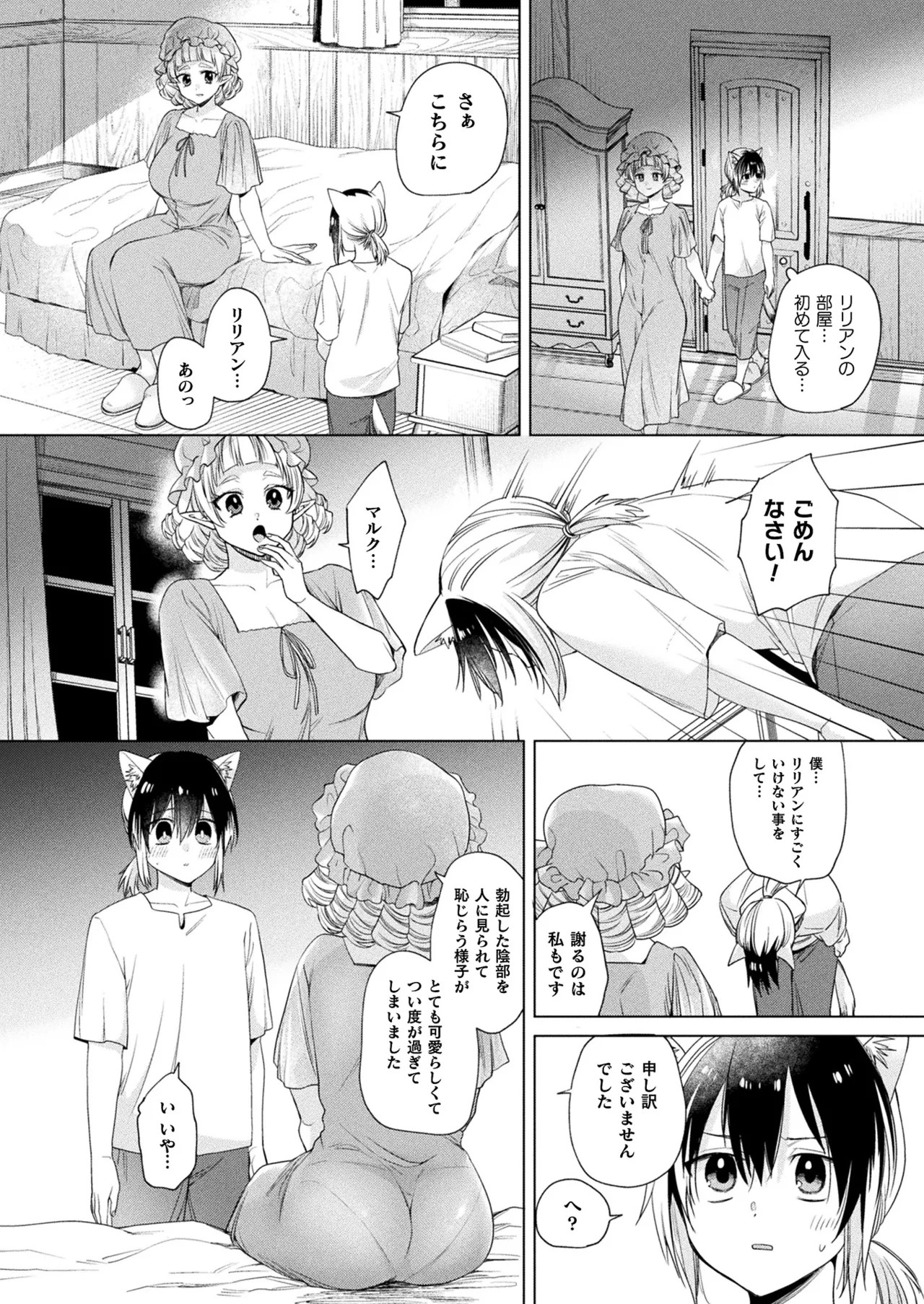 Page 354