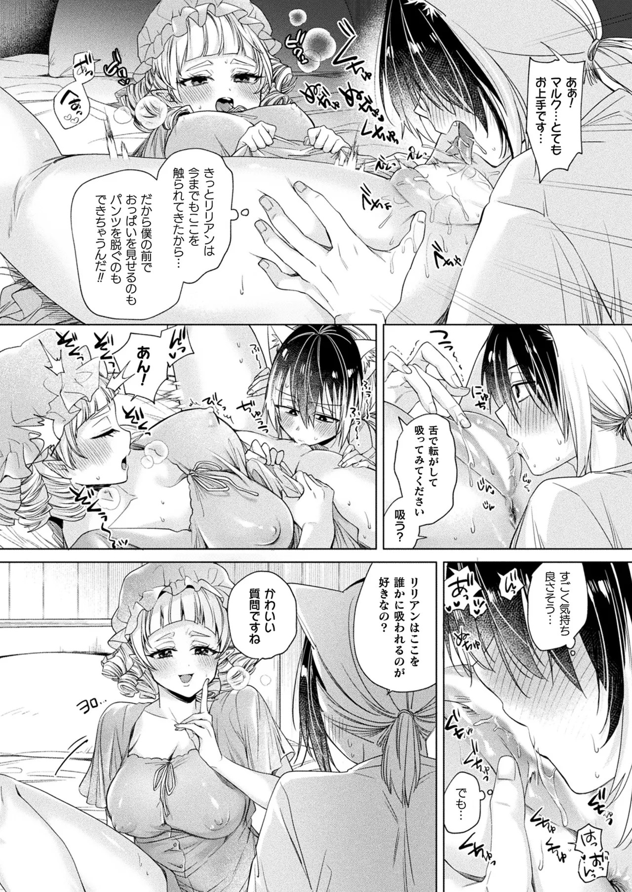 Page 358