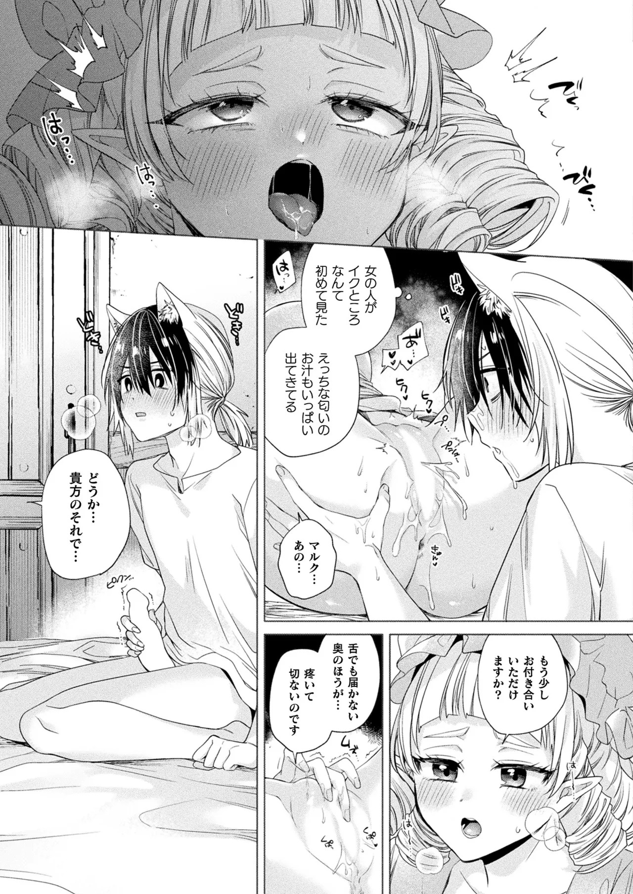 Page 361