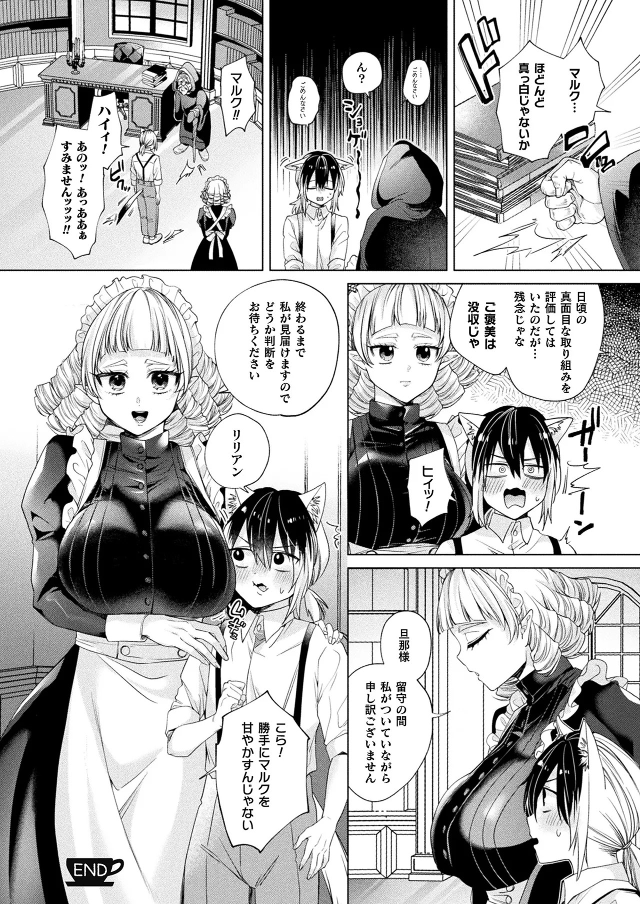 Page 372