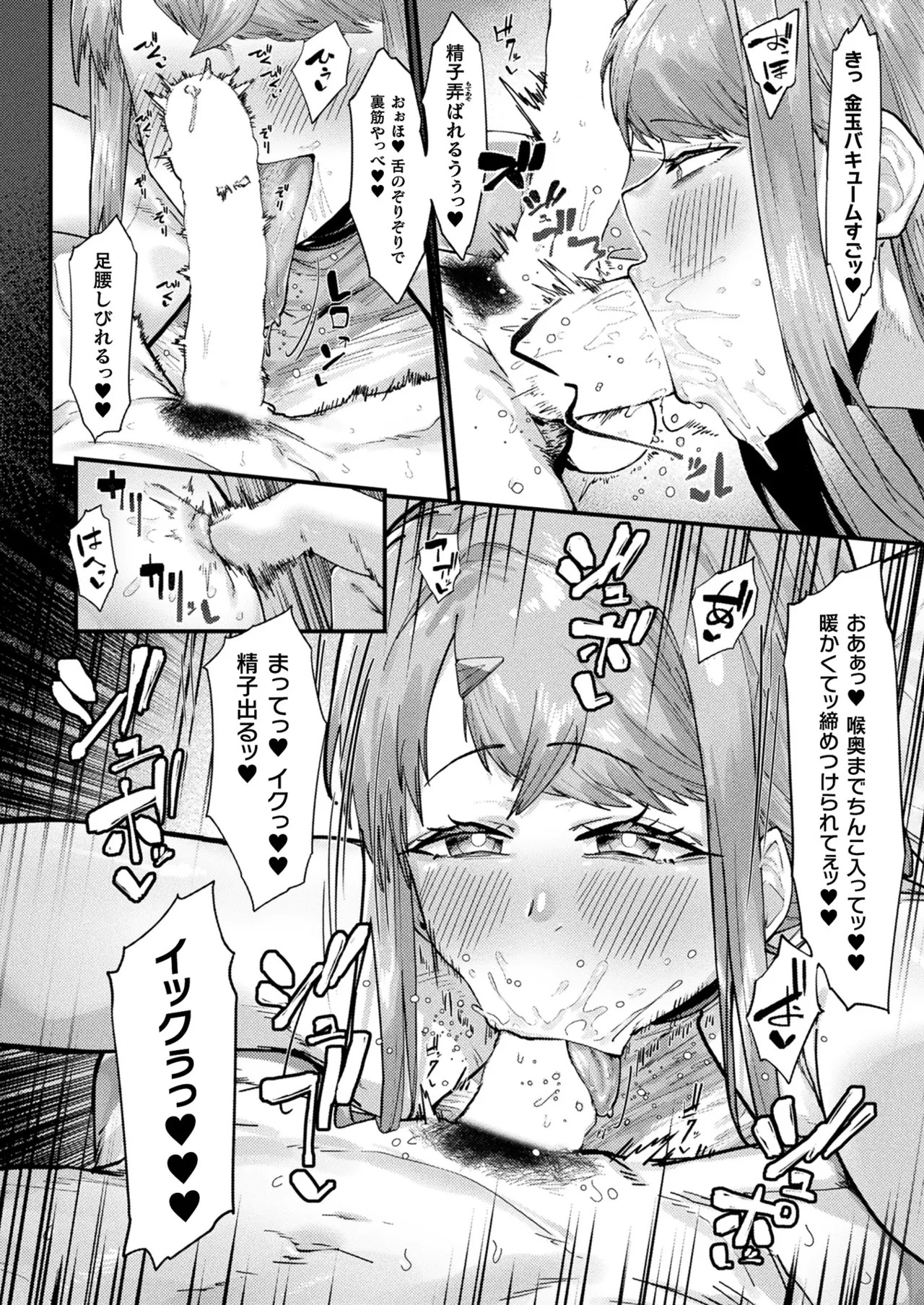 Page 384