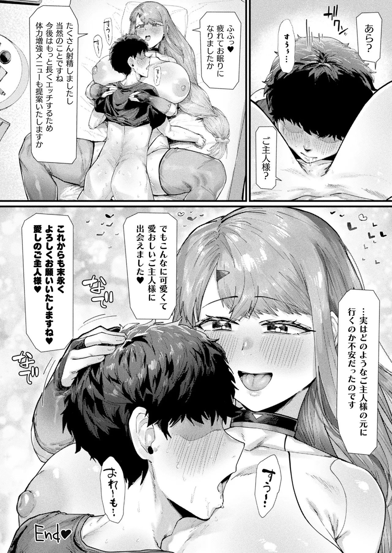 Page 398