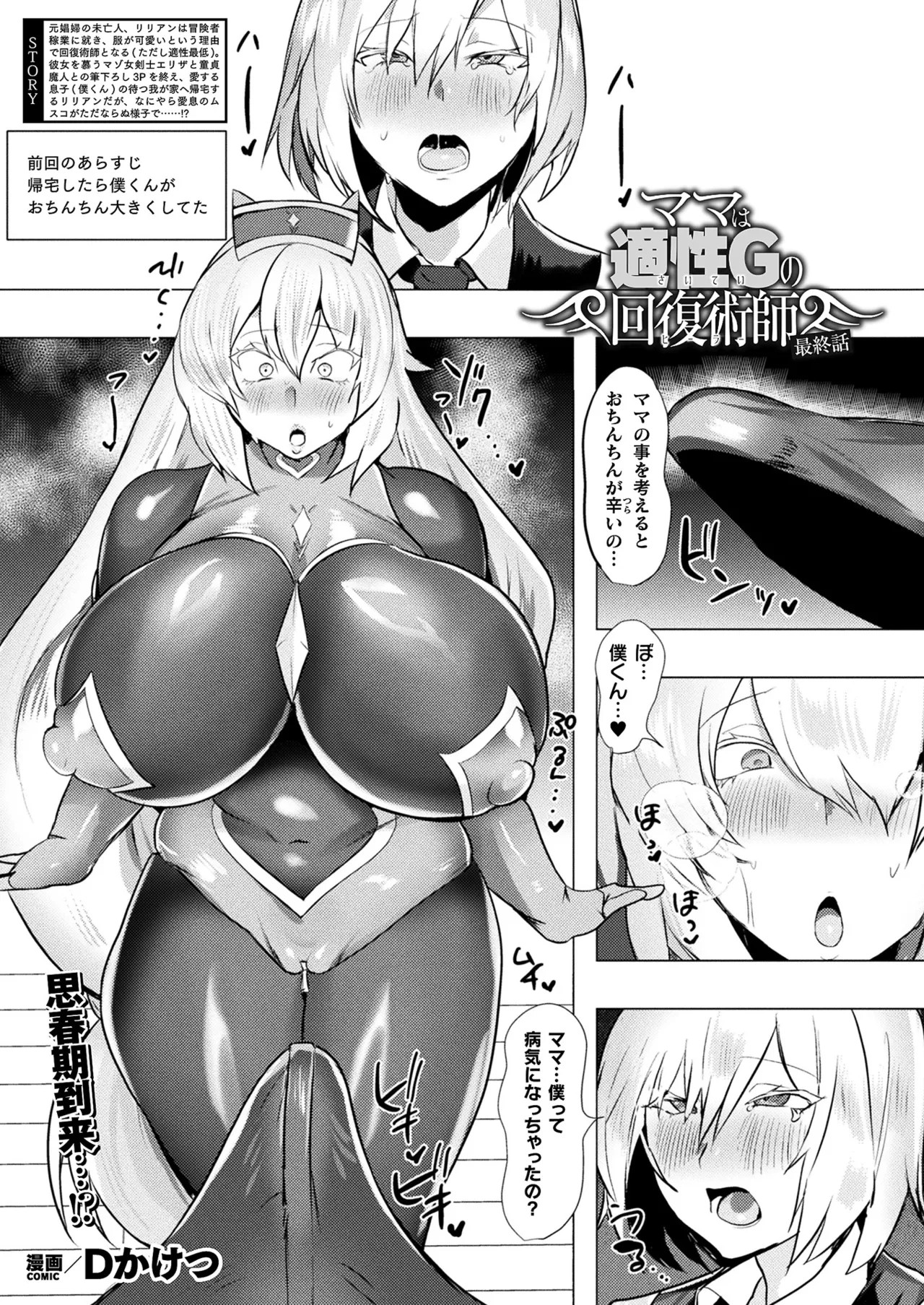 Page 399