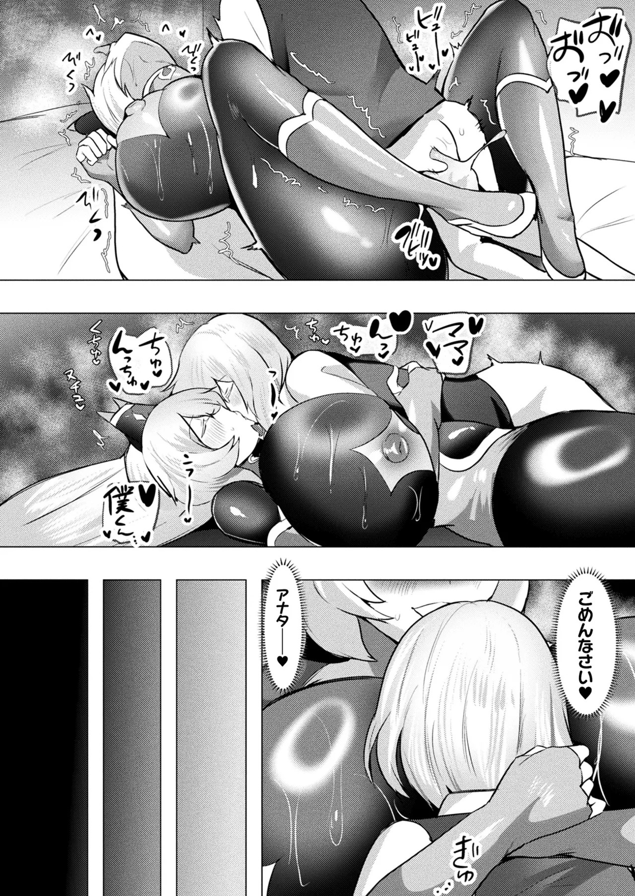 Page 422