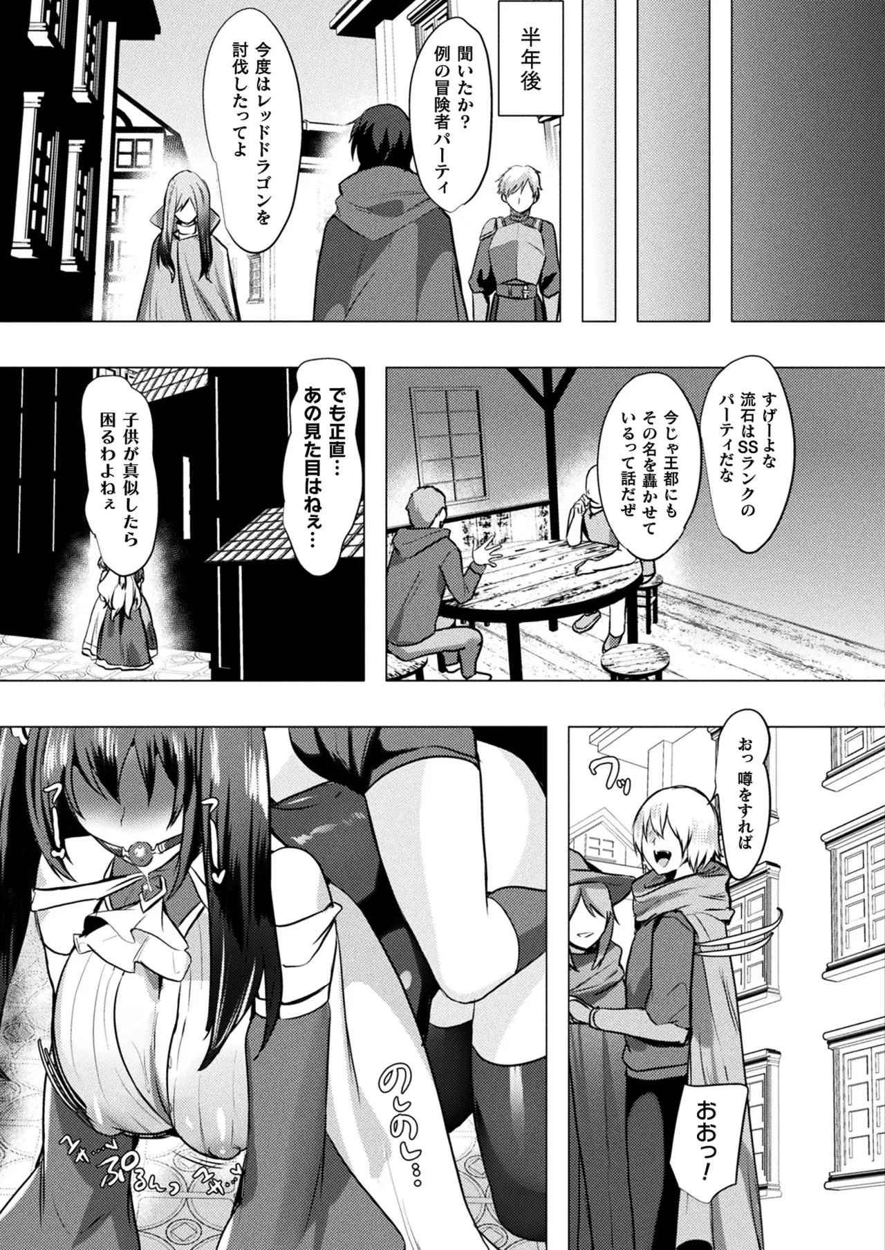 Page 423