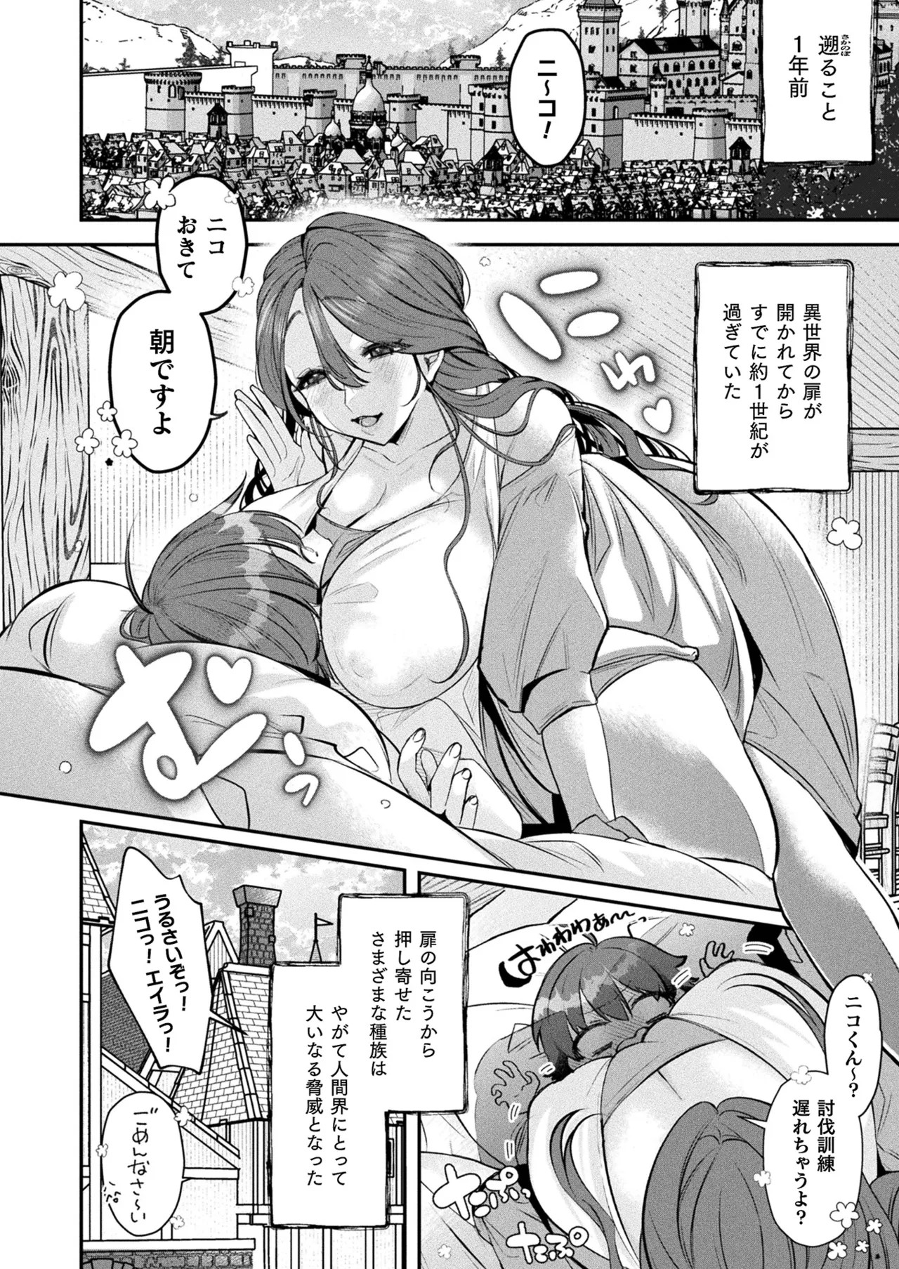 Page 428