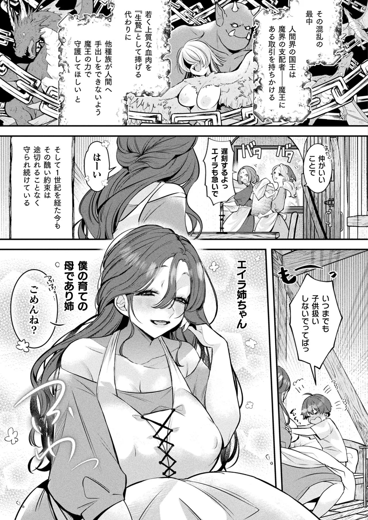 Page 429