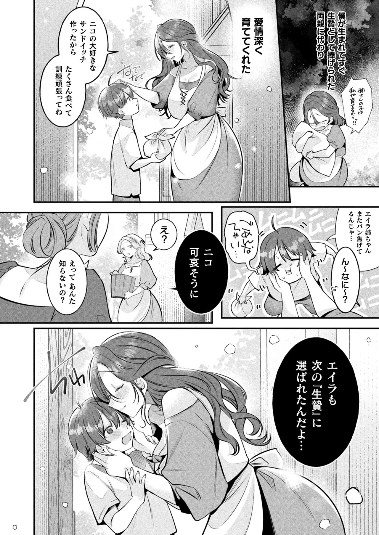 Page 430
