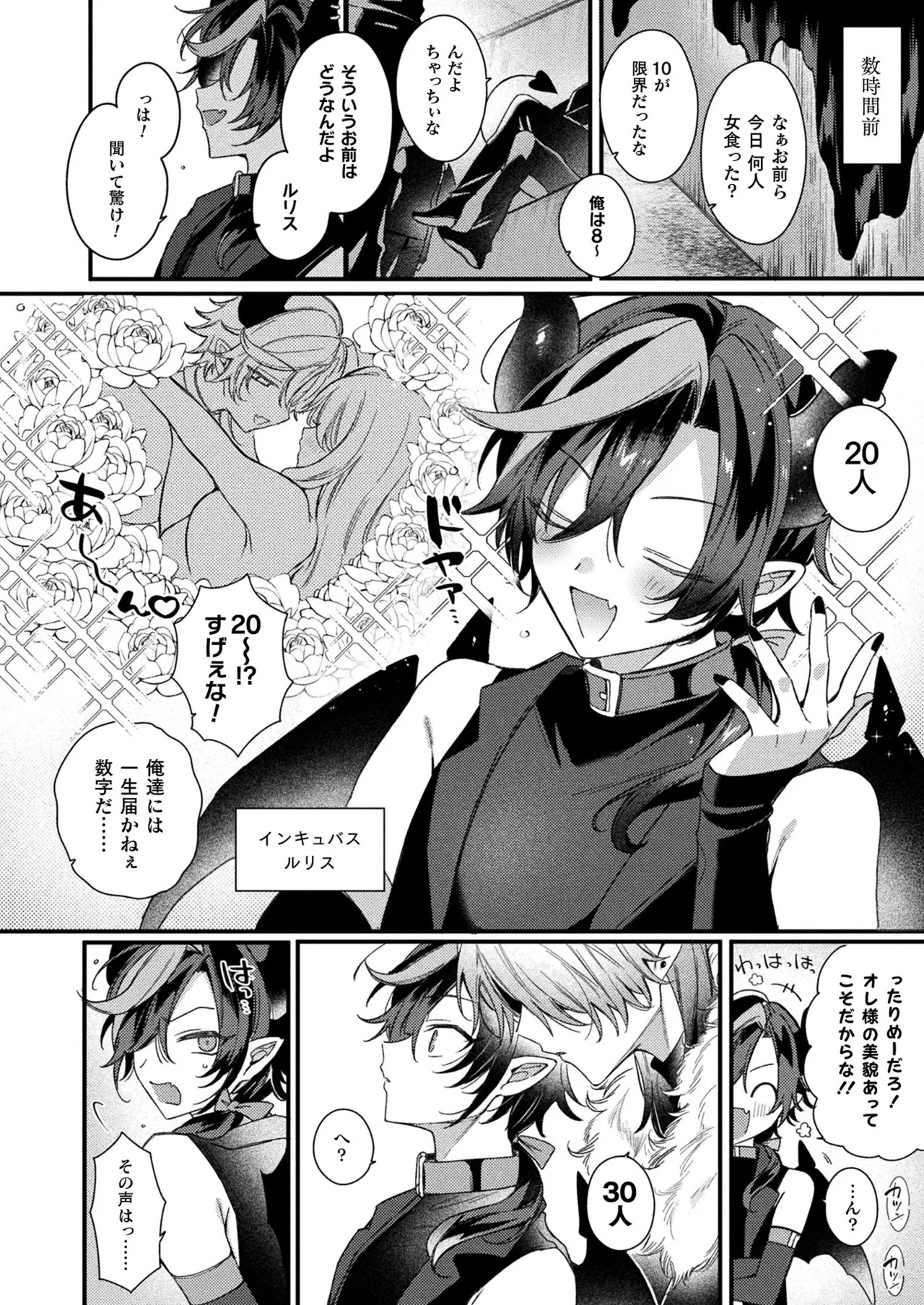 Page 450