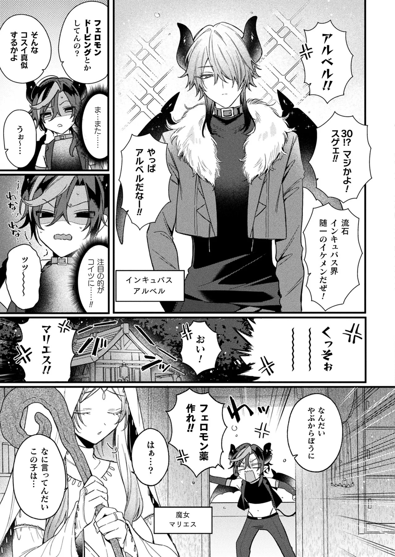 Page 451