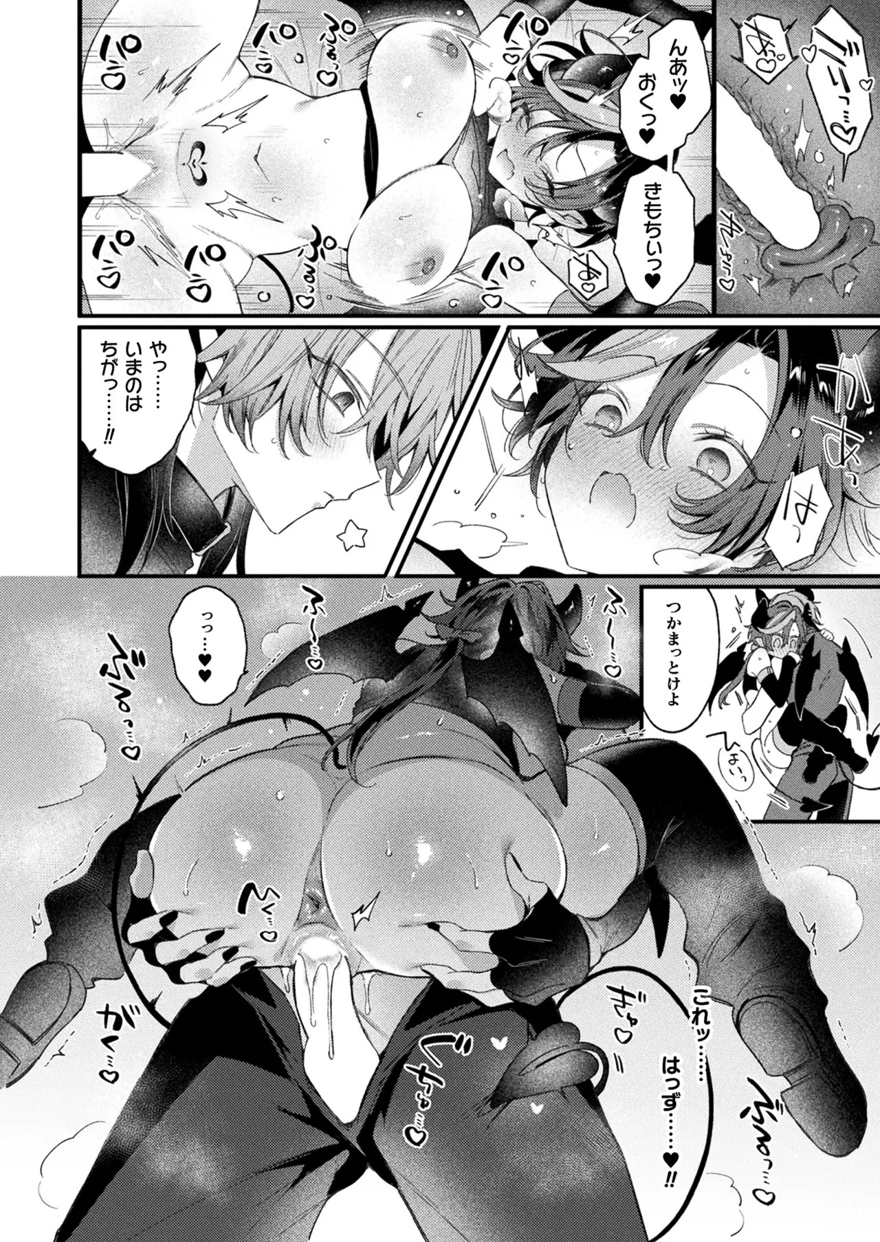 Page 466