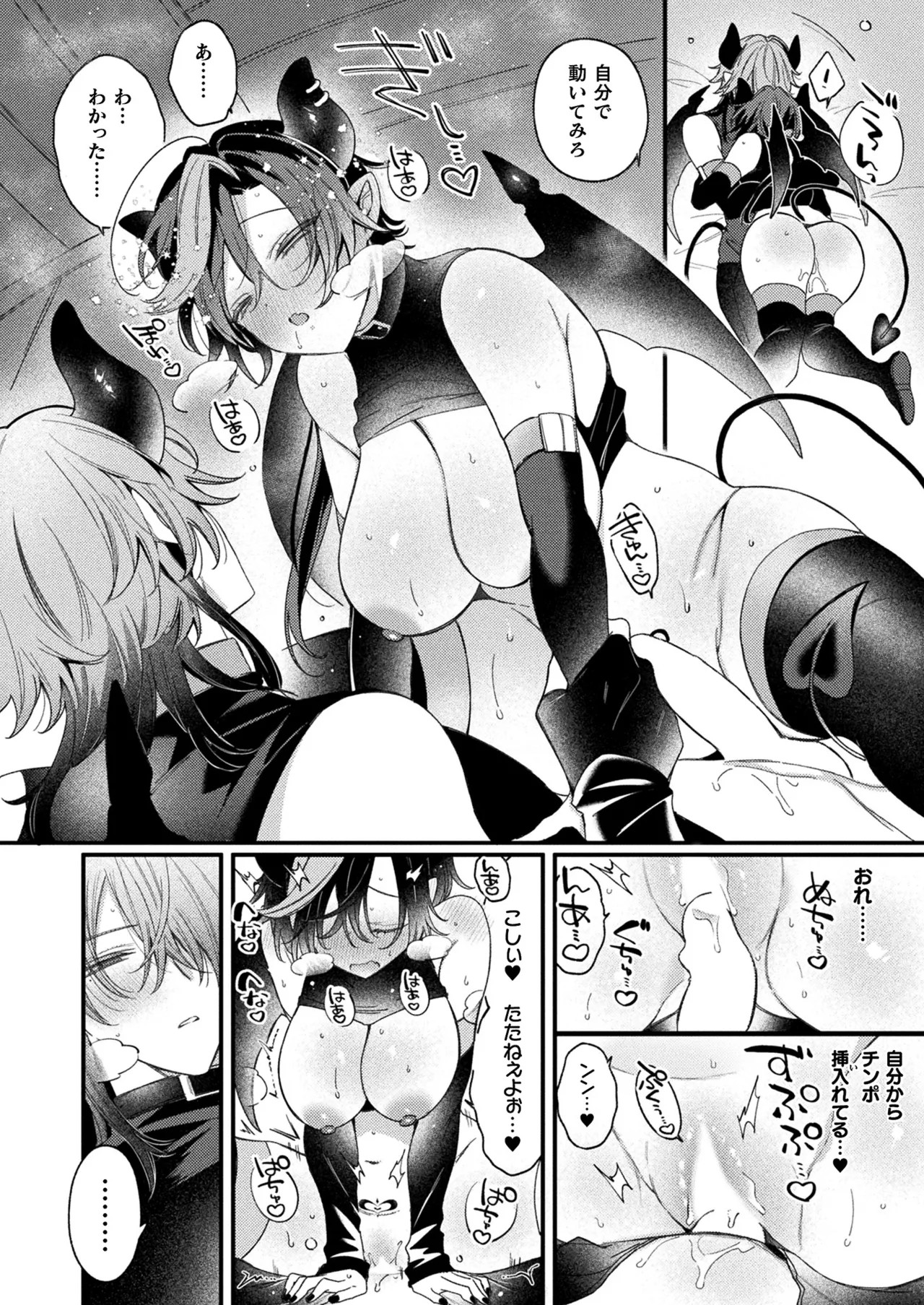 Page 468