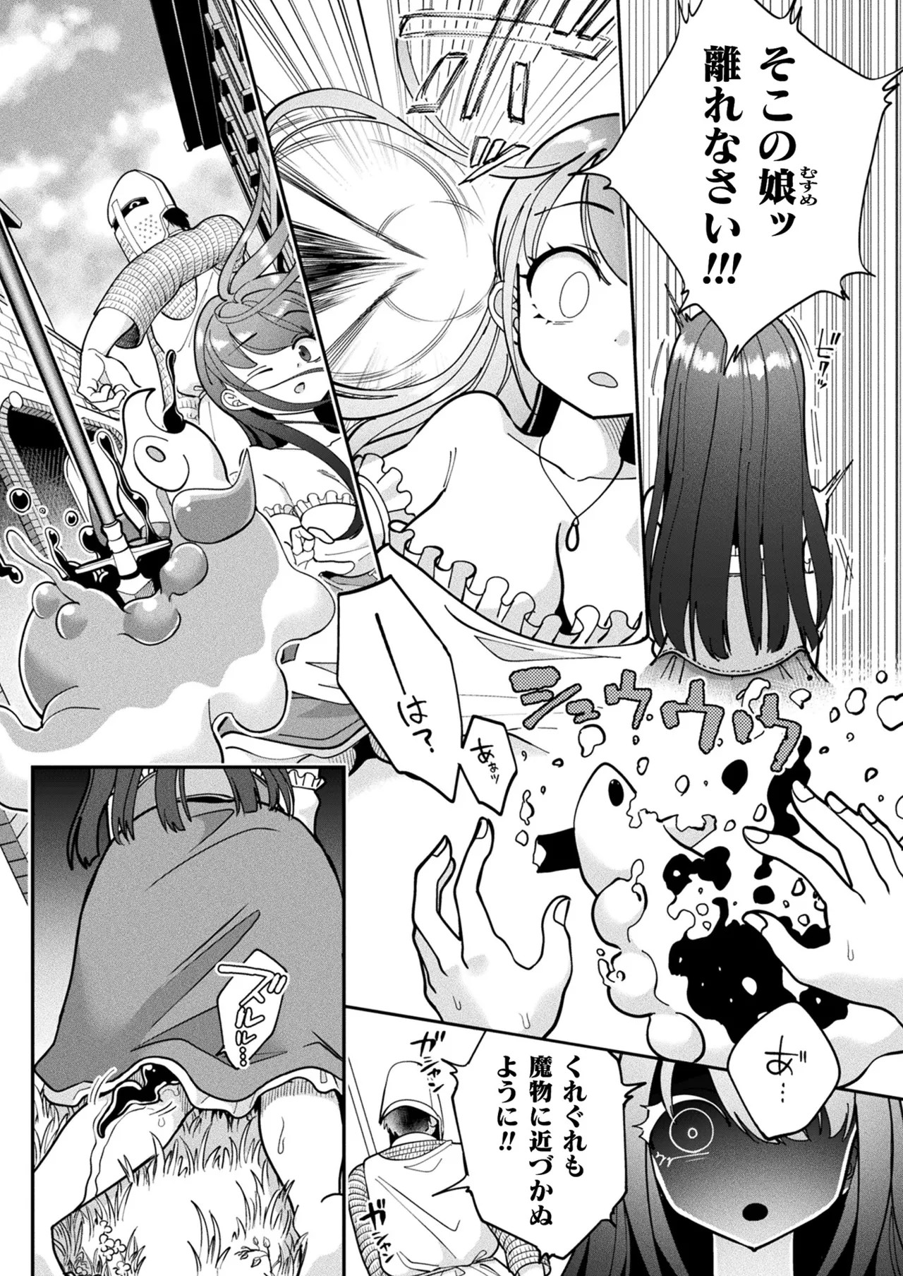 Page 476